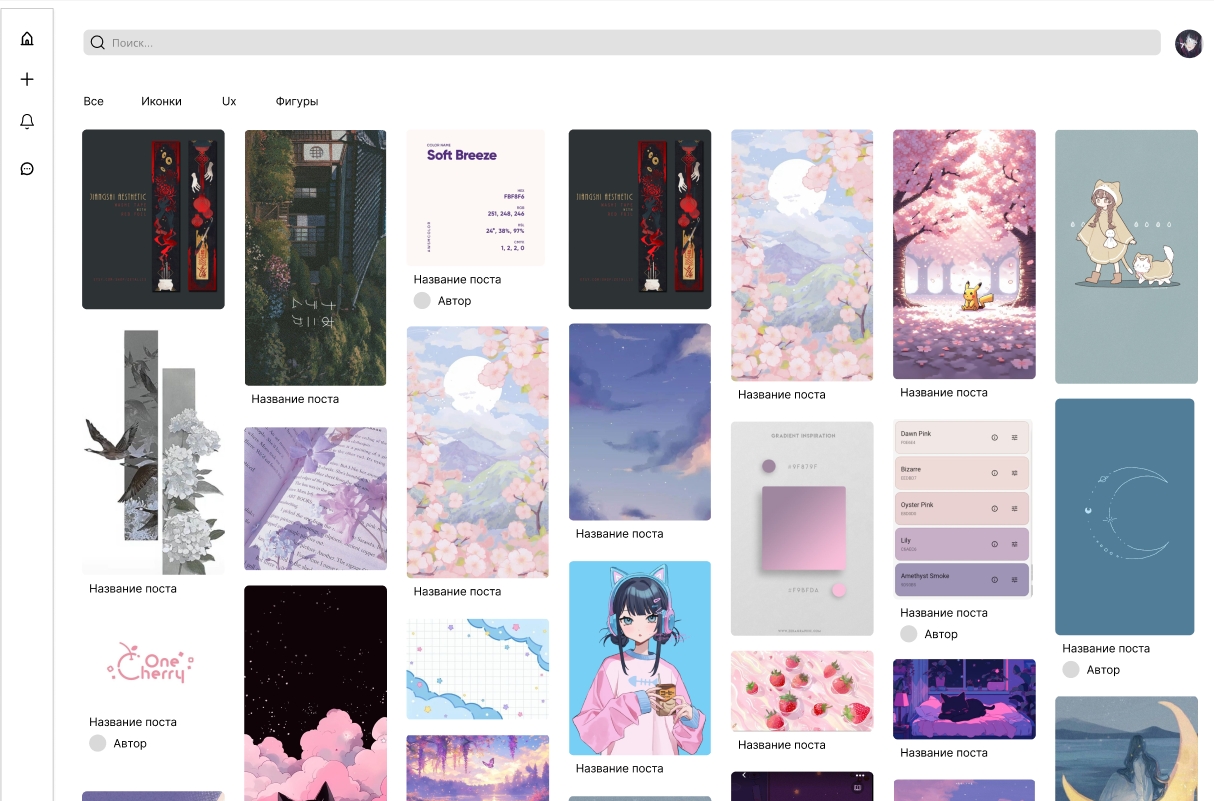 Работы новичка — Изображение №2 — Интерфейсы на Dprofile