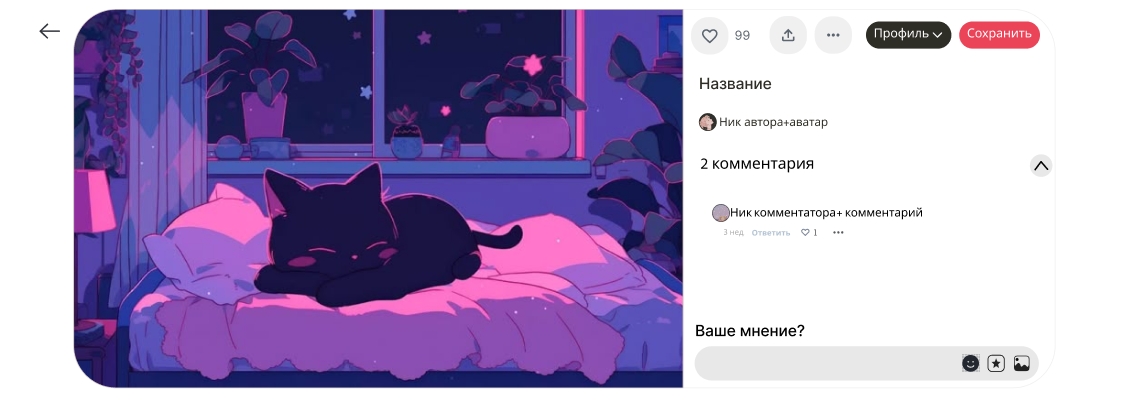 Работы новичка — Изображение №3 — Интерфейсы на Dprofile