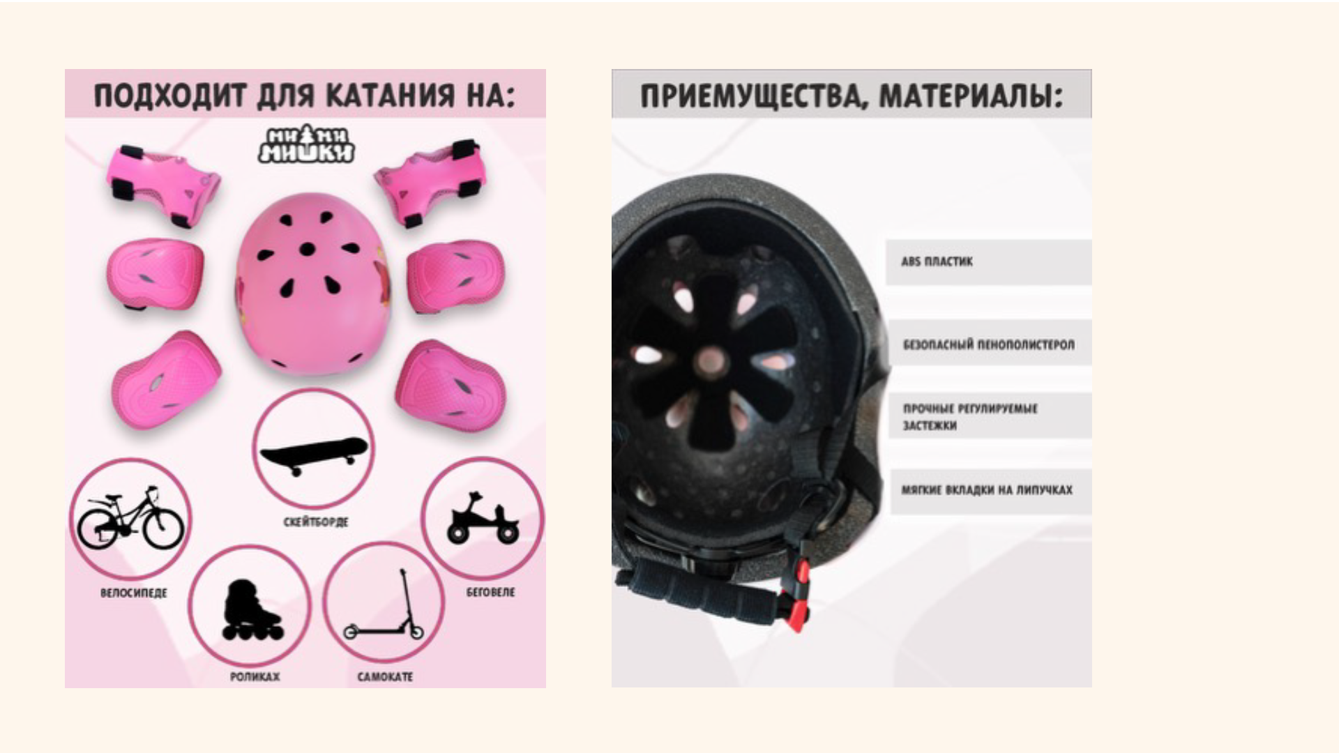 Инфографика редизайн — Изображение №4 — Графика, Маркетинг на Dprofile