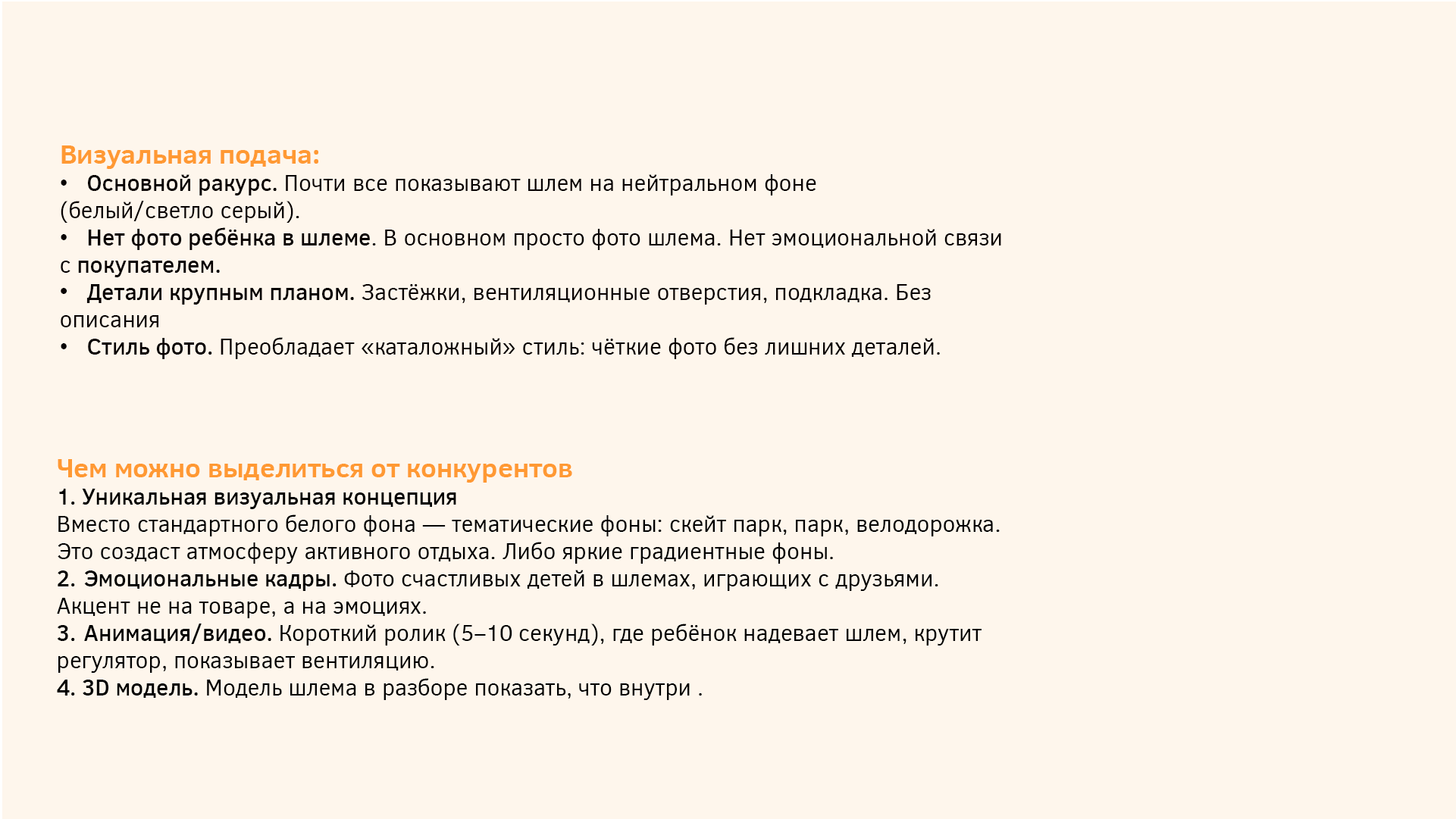 Инфографика редизайн — Изображение №6 — Графика, Маркетинг на Dprofile