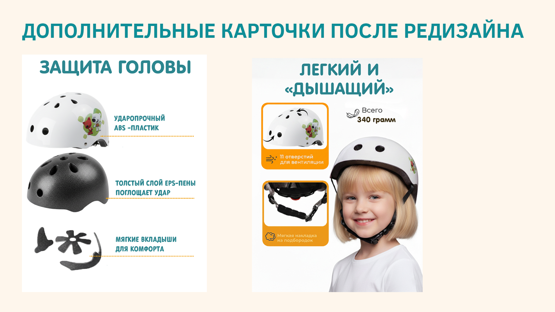 Инфографика редизайн — Изображение №10 — Графика, Маркетинг на Dprofile