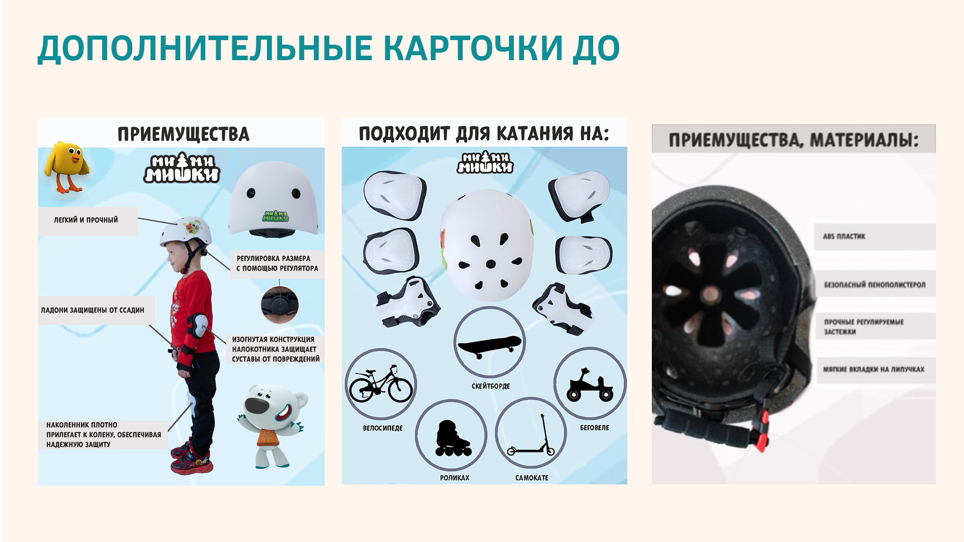 Инфографика редизайн — Изображение №9 — Графика, Маркетинг на Dprofile
