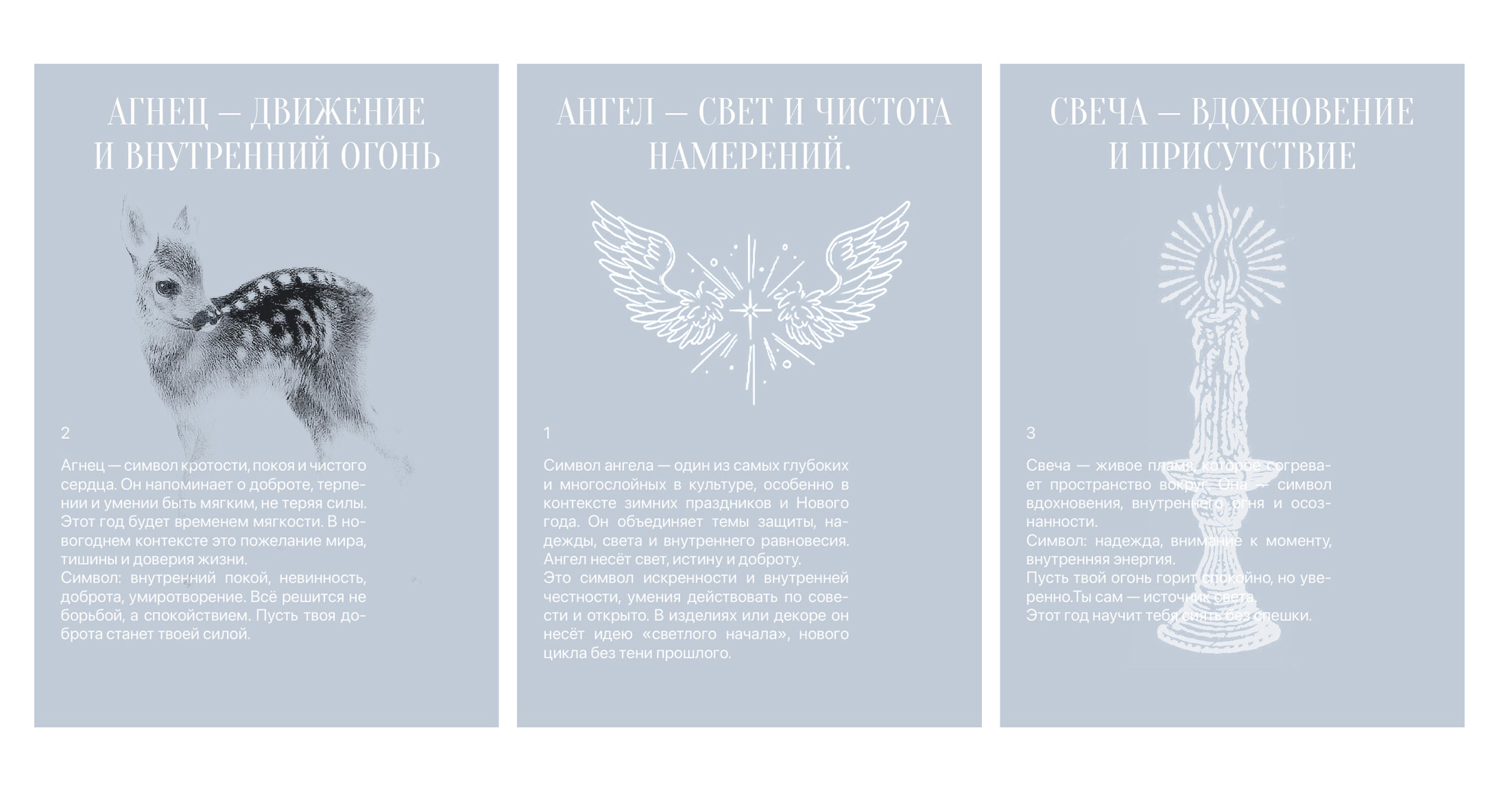 CHUDESA — бренд колец для салфеток как дизайнерский объект — Изображение №10 — Брендинг, Промдизайн на Dprofile