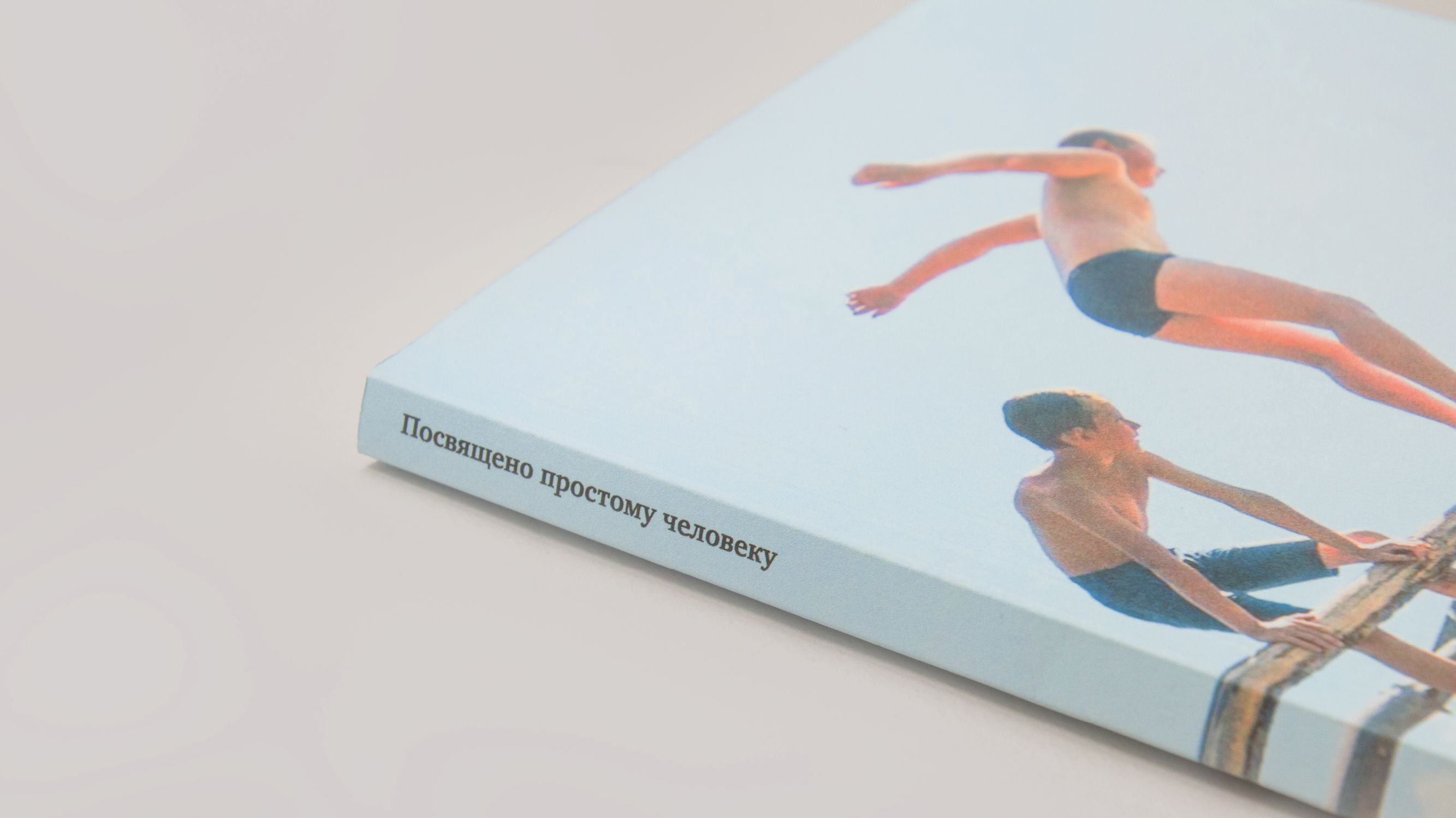 Посвящено простому человеку — Изображение №2 — Графика на Dprofile