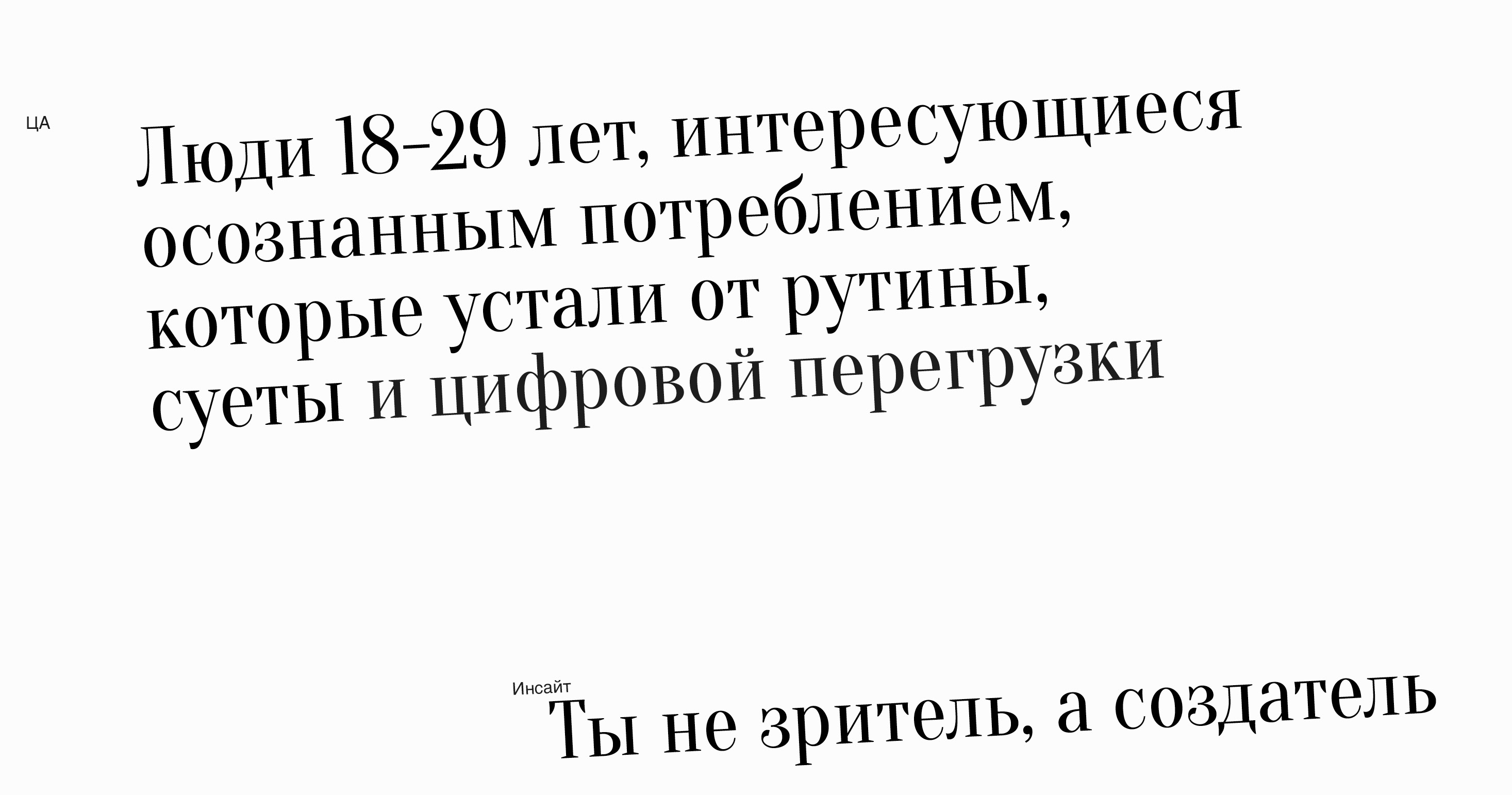 КРЮЧОК — Изображение №8 — Брендинг на Dprofile