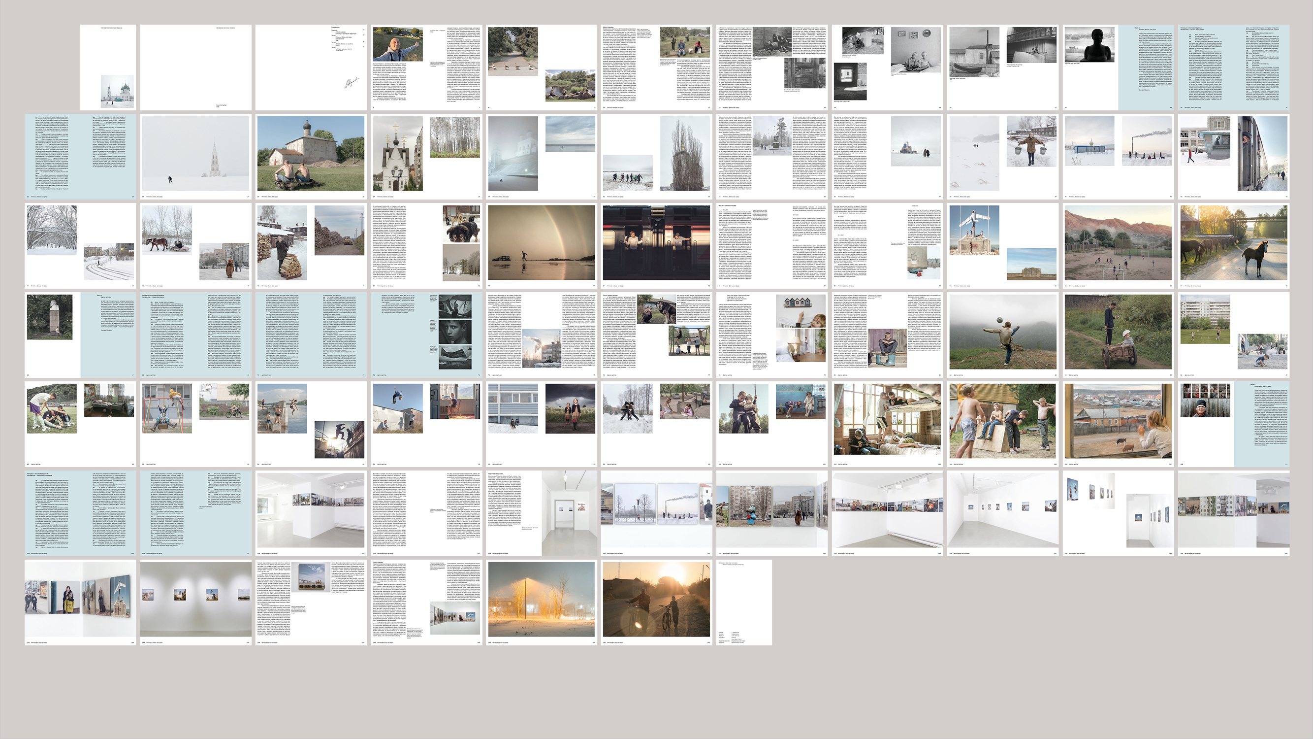 Посвящено простому человеку — Изображение №32 — Графика на Dprofile