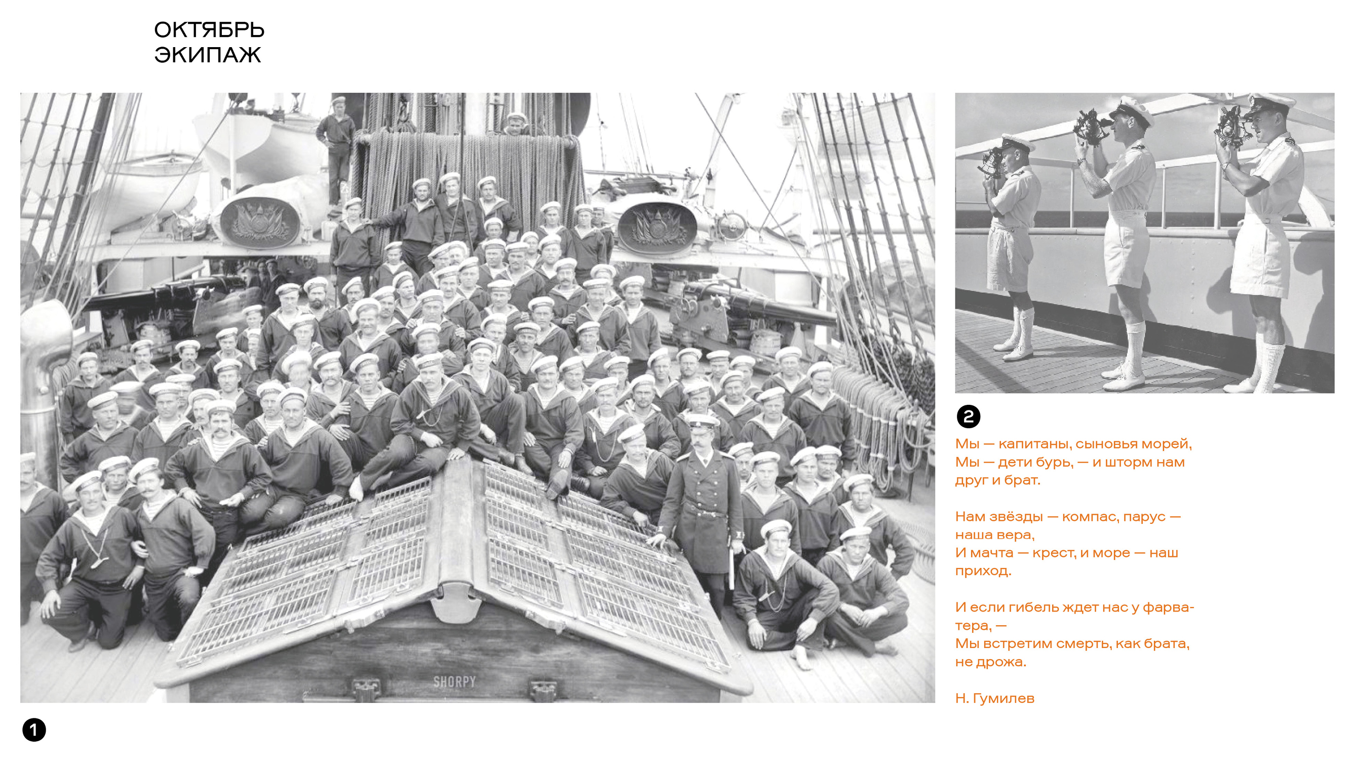 Ferro Grotesk — календарь спесимен — Изображение №19 — Графика на Dprofile