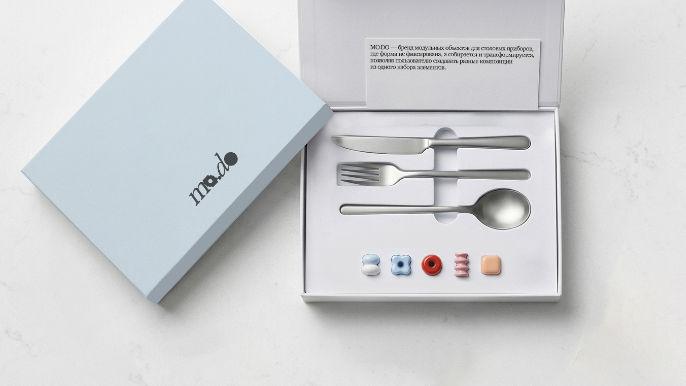 MO.DO — бренд модульных объектов для столовых приборов — Изображение №16 — Брендинг на Dprofile