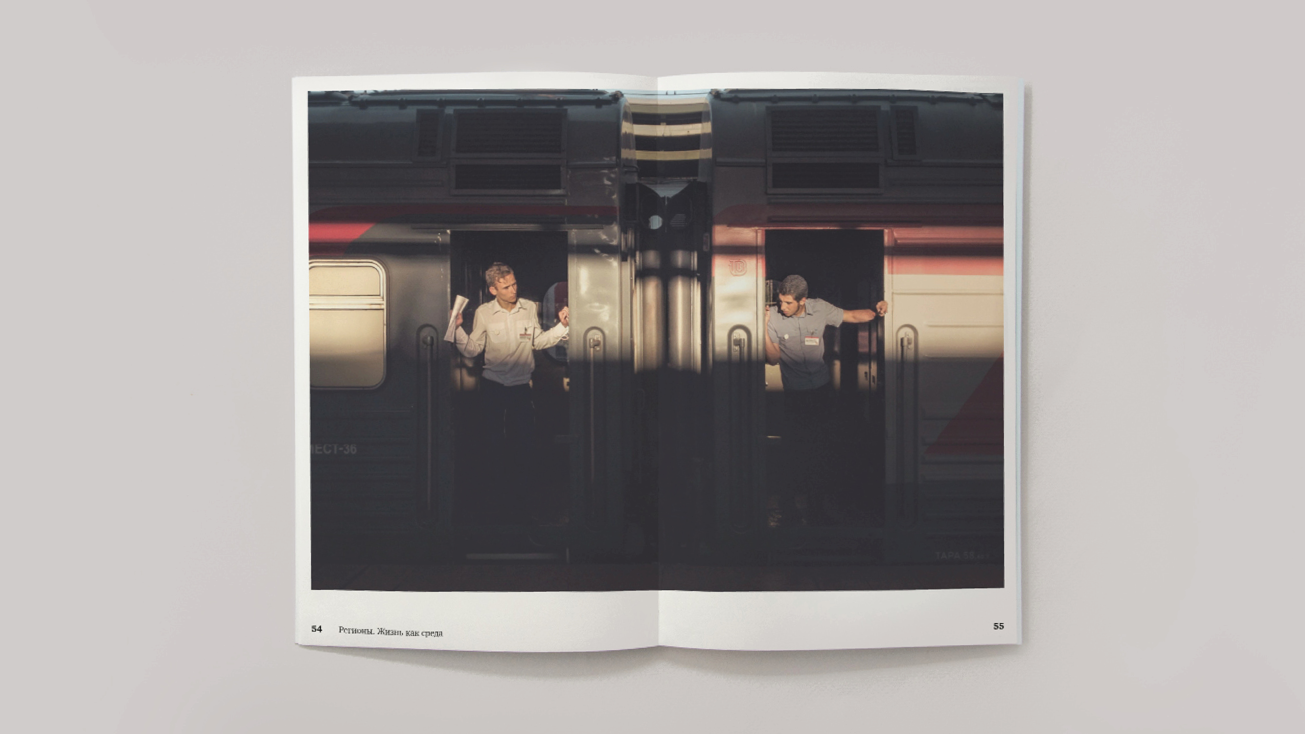 Посвящено простому человеку — Изображение №16 — Графика на Dprofile