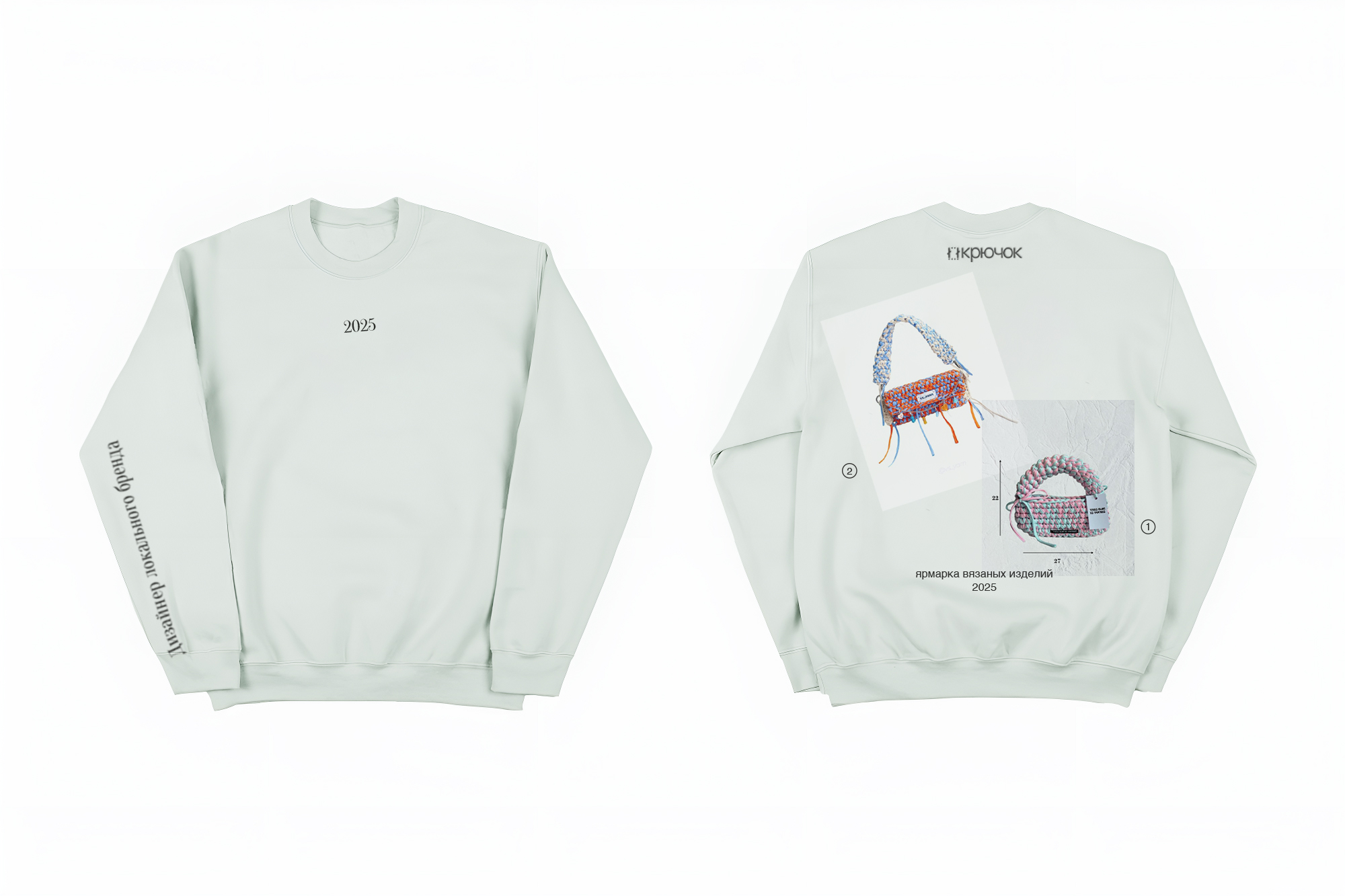 КРЮЧОК — Изображение №19 — Брендинг на Dprofile