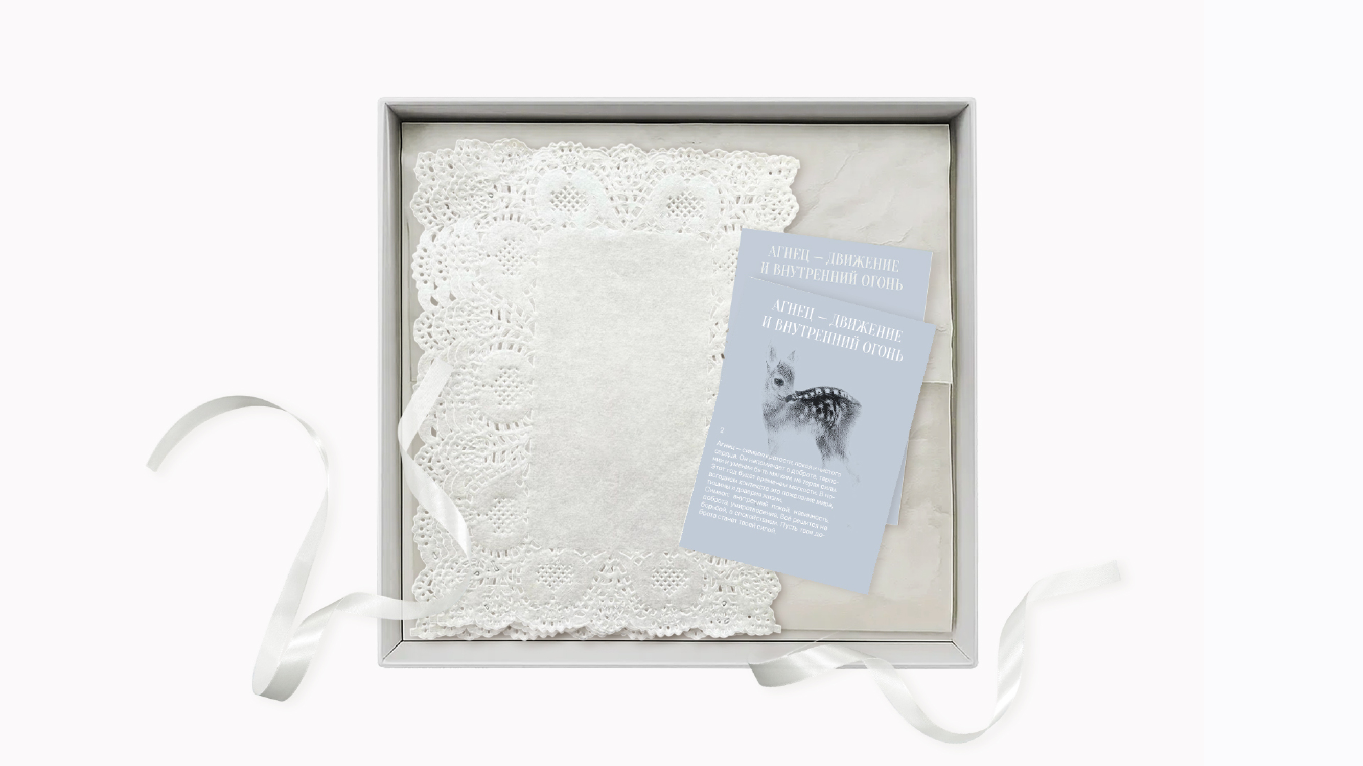 CHUDESA — бренд колец для салфеток как дизайнерский объект — Изображение №13 — Брендинг, Промдизайн на Dprofile