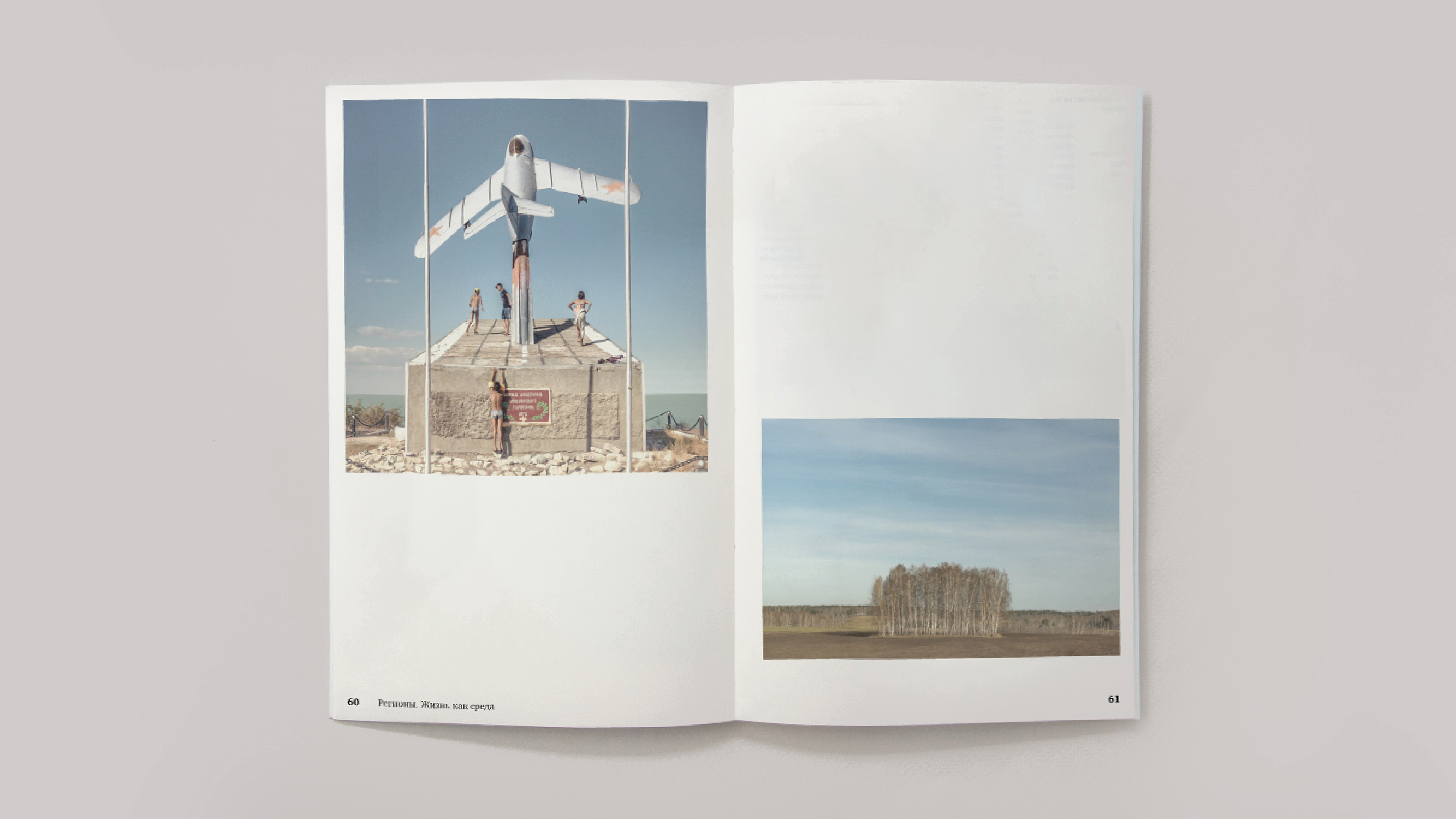 Посвящено простому человеку — Изображение №18 — Графика на Dprofile