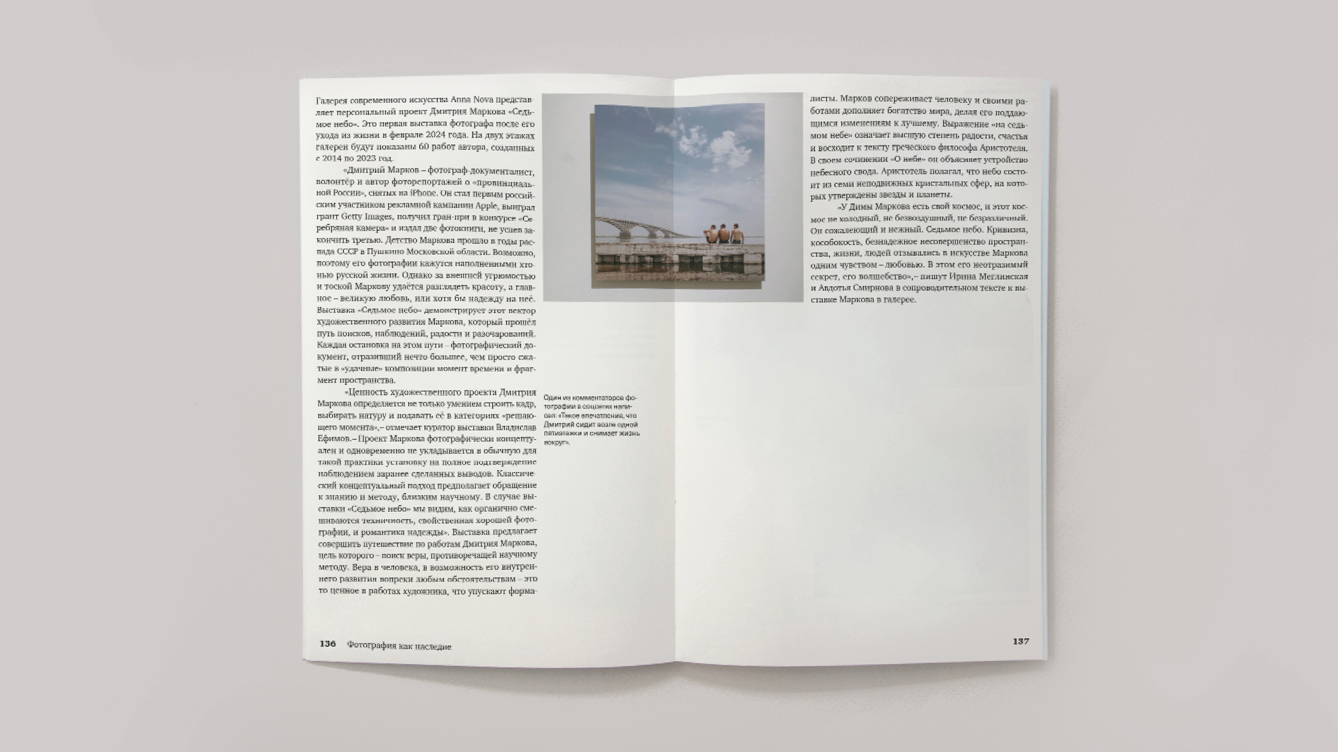 Посвящено простому человеку — Изображение №26 — Графика на Dprofile