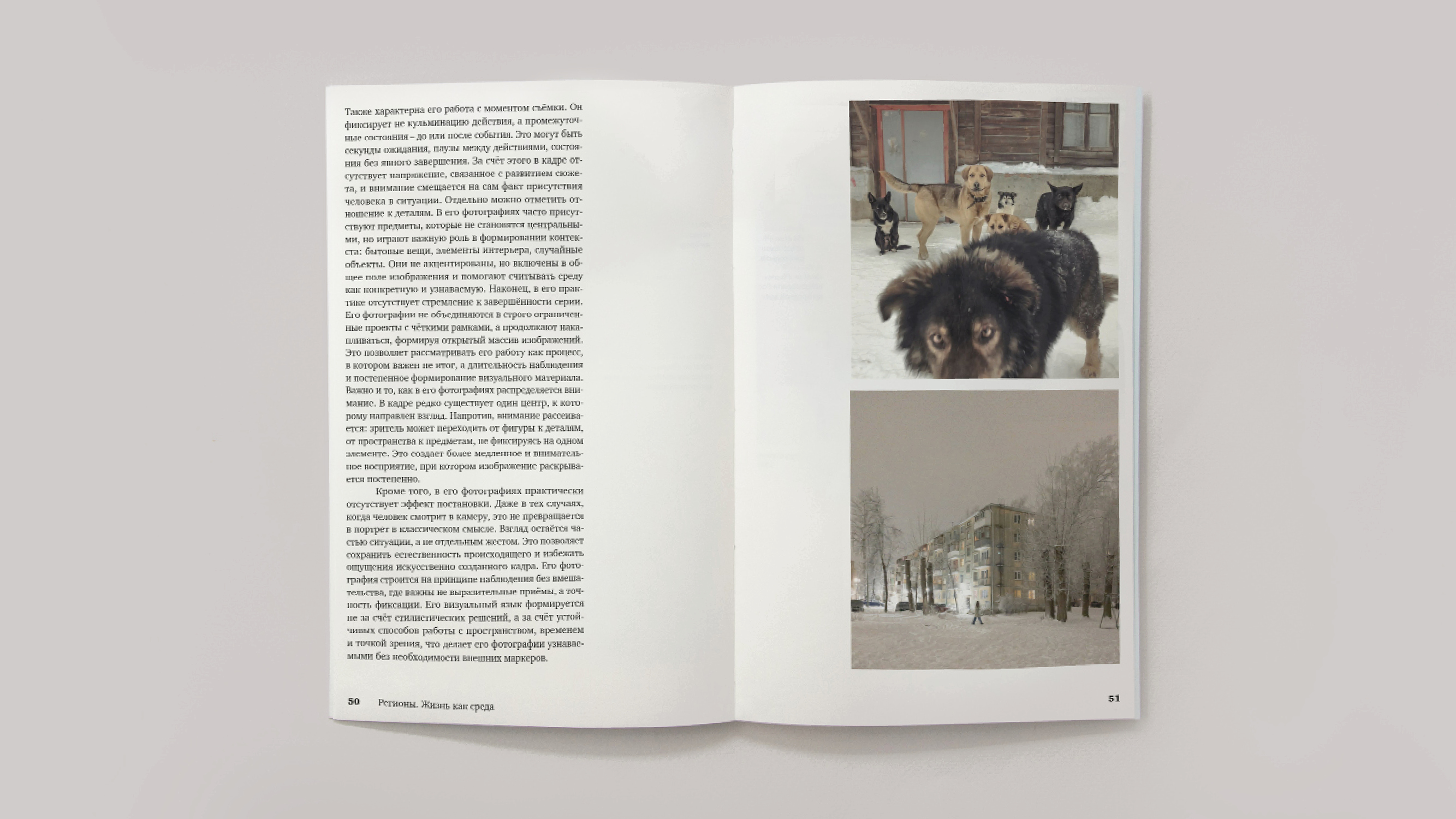 Посвящено простому человеку — Изображение №7 — Графика на Dprofile