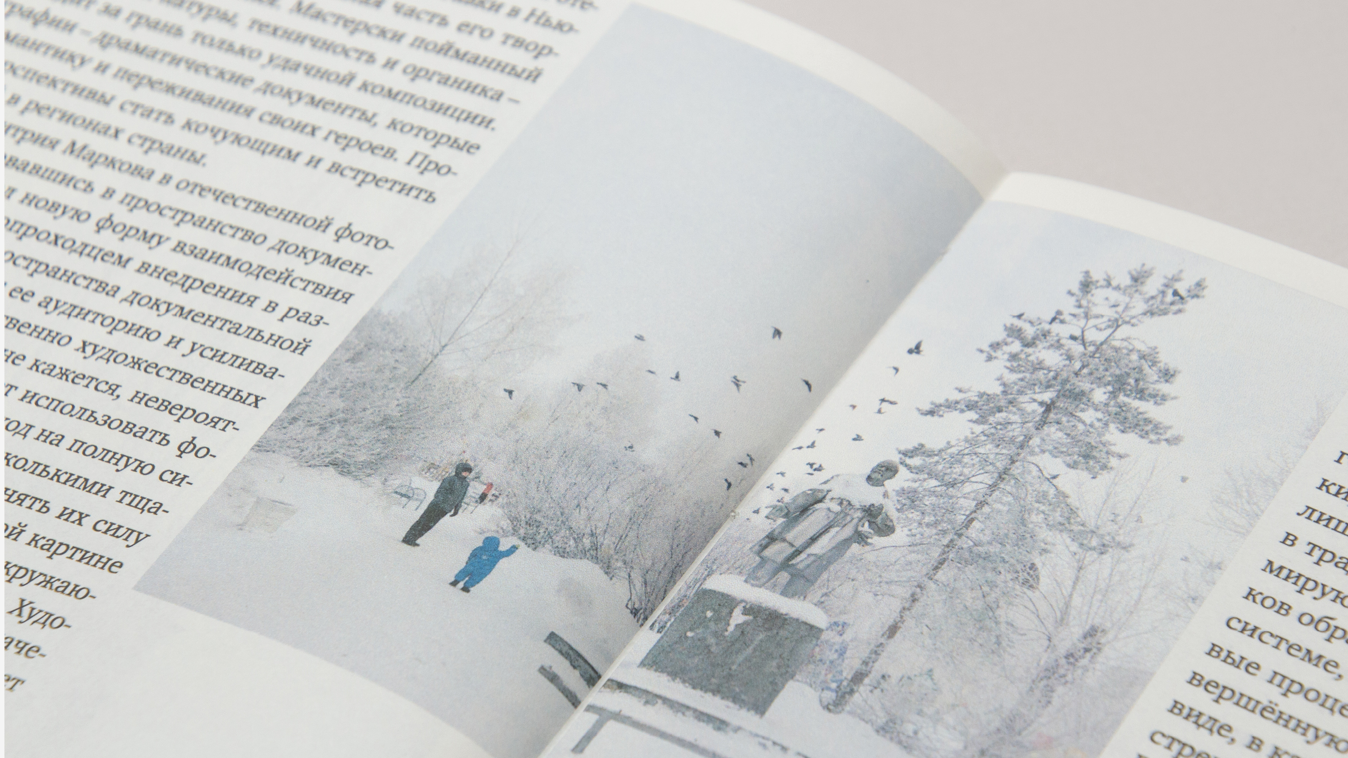 Посвящено простому человеку — Изображение №20 — Графика на Dprofile