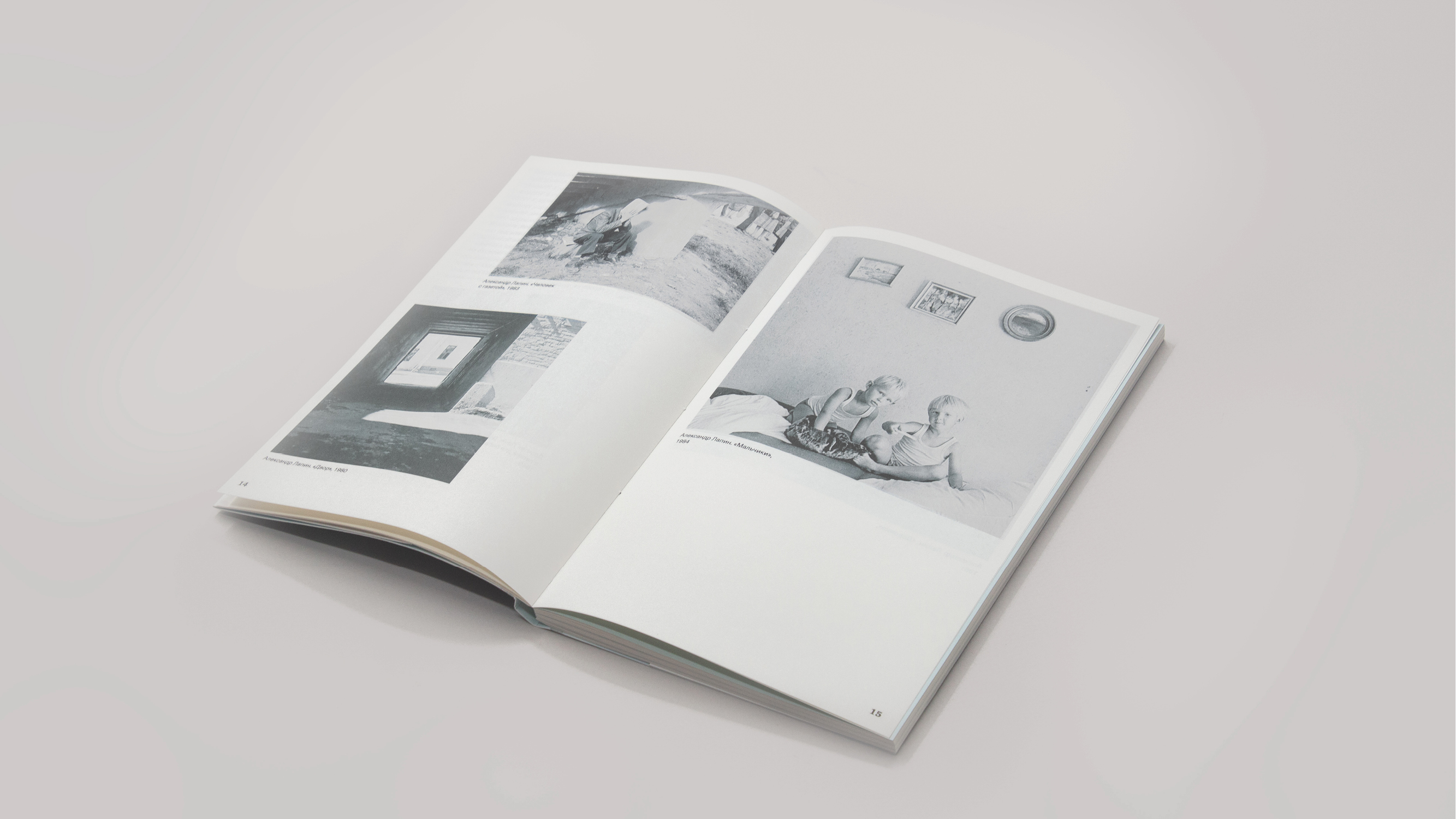 Посвящено простому человеку — Изображение №10 — Графика на Dprofile