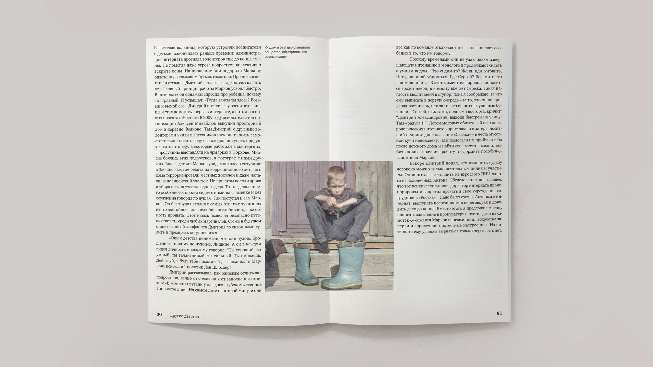 Посвящено простому человеку — Изображение №6 — Графика на Dprofile