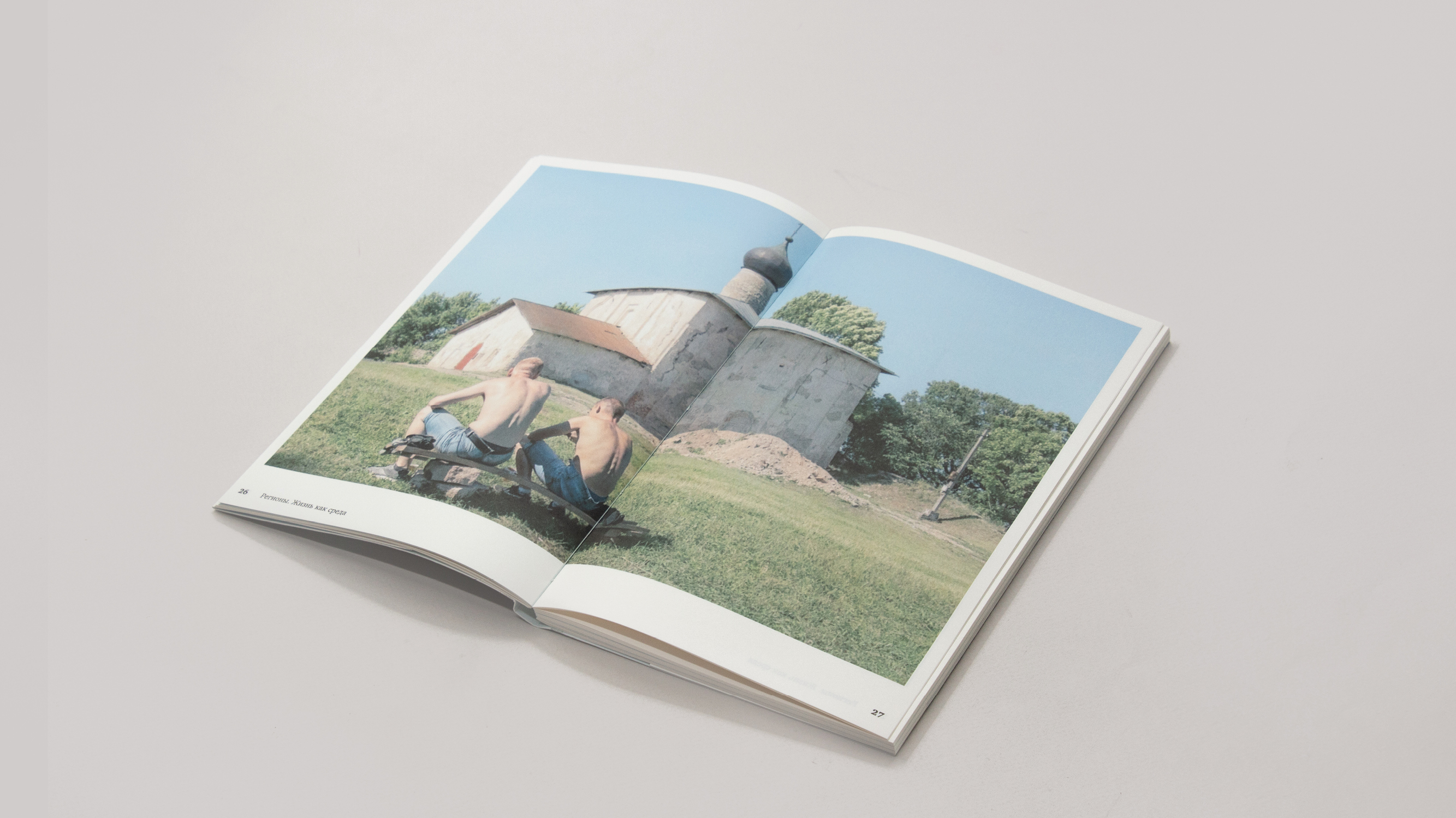 Посвящено простому человеку — Изображение №19 — Графика на Dprofile