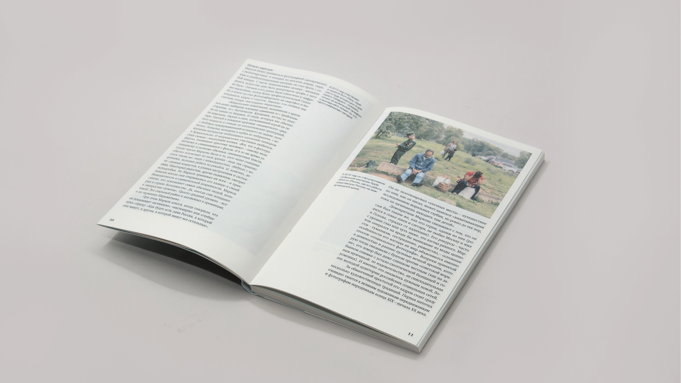 Посвящено простому человеку — Изображение №3 — Графика на Dprofile