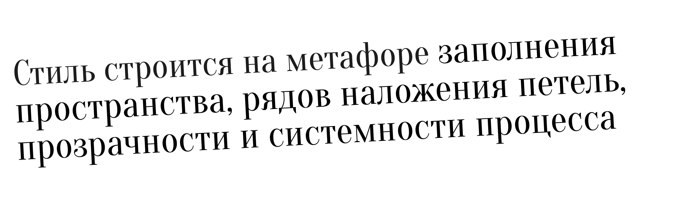 КРЮЧОК — Изображение №6 — Брендинг на Dprofile