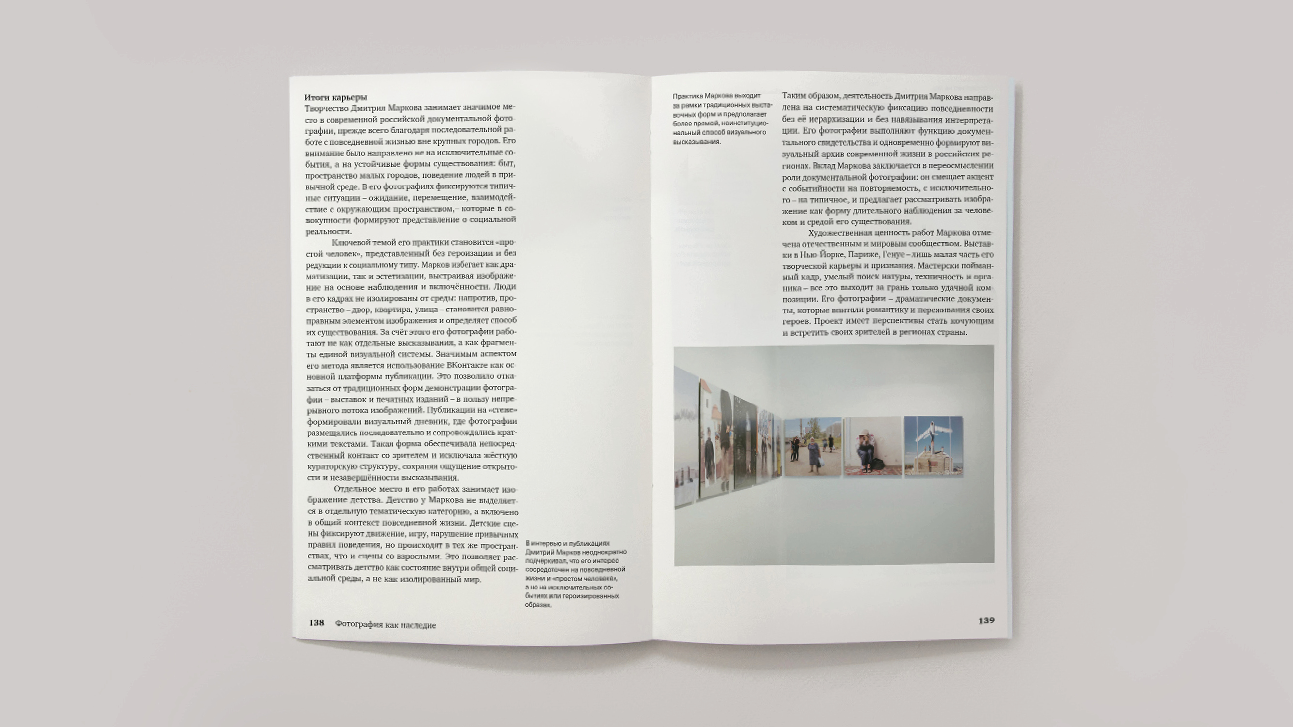 Посвящено простому человеку — Изображение №27 — Графика на Dprofile