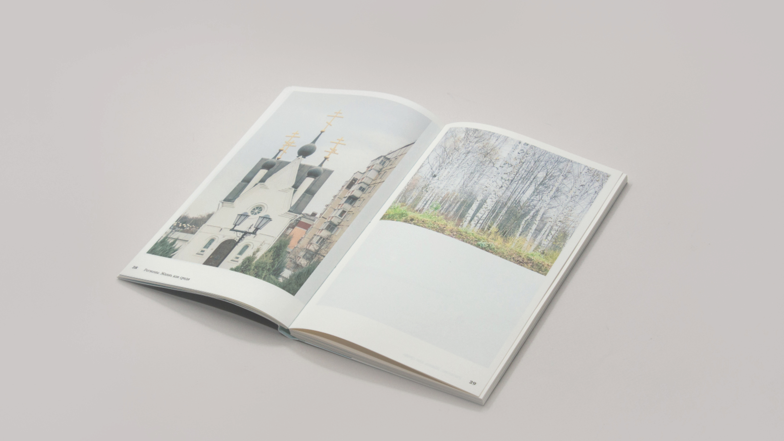 Посвящено простому человеку — Изображение №4 — Графика на Dprofile