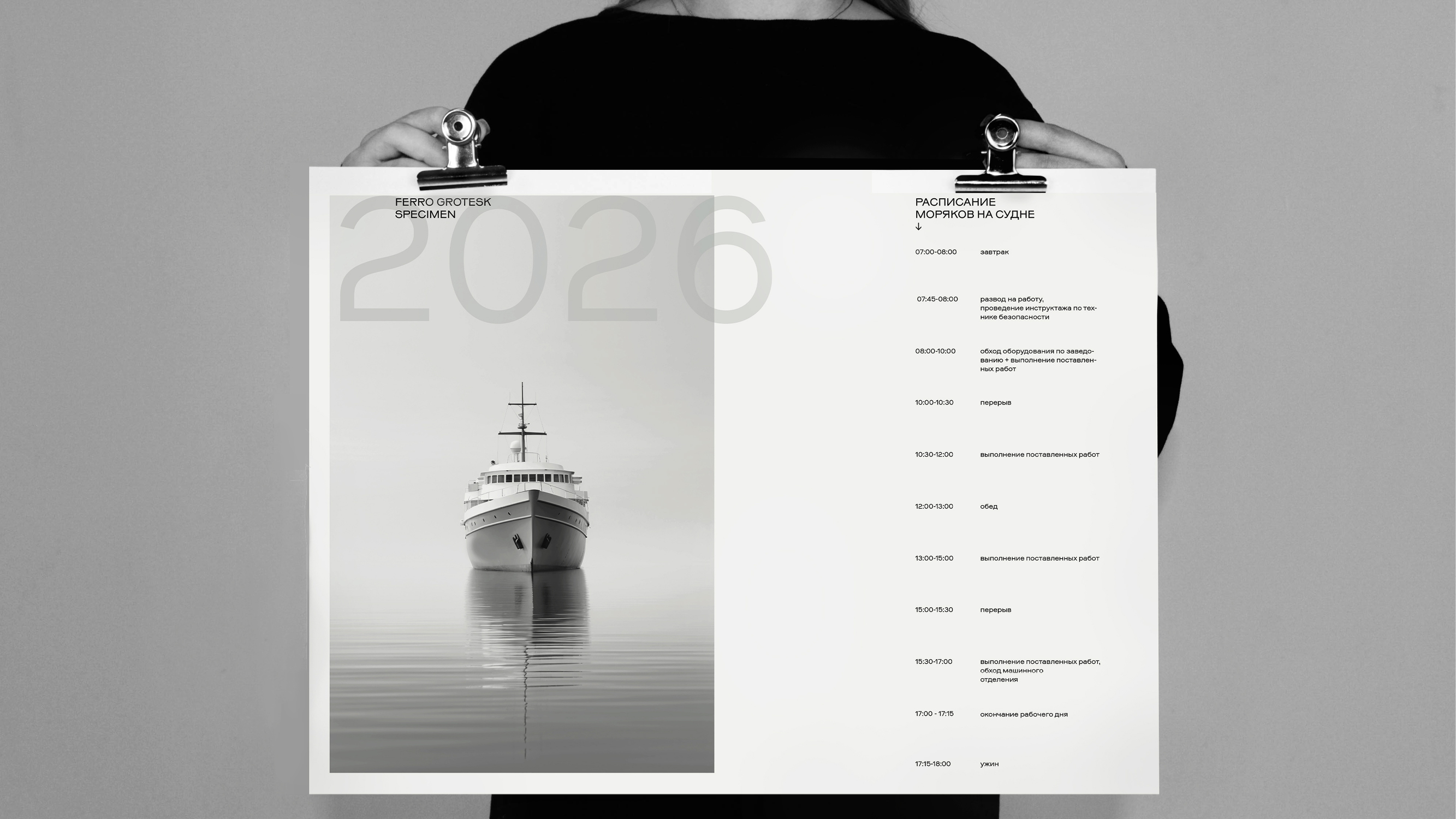 Ferro Grotesk — календарь спесимен — Изображение №2 — Графика на Dprofile