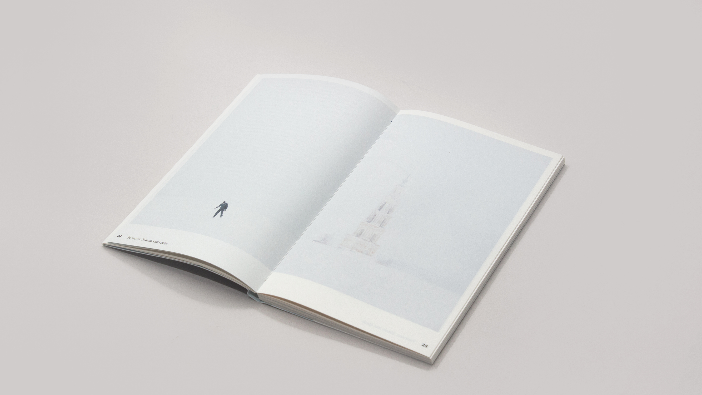 Посвящено простому человеку — Изображение №15 — Графика на Dprofile