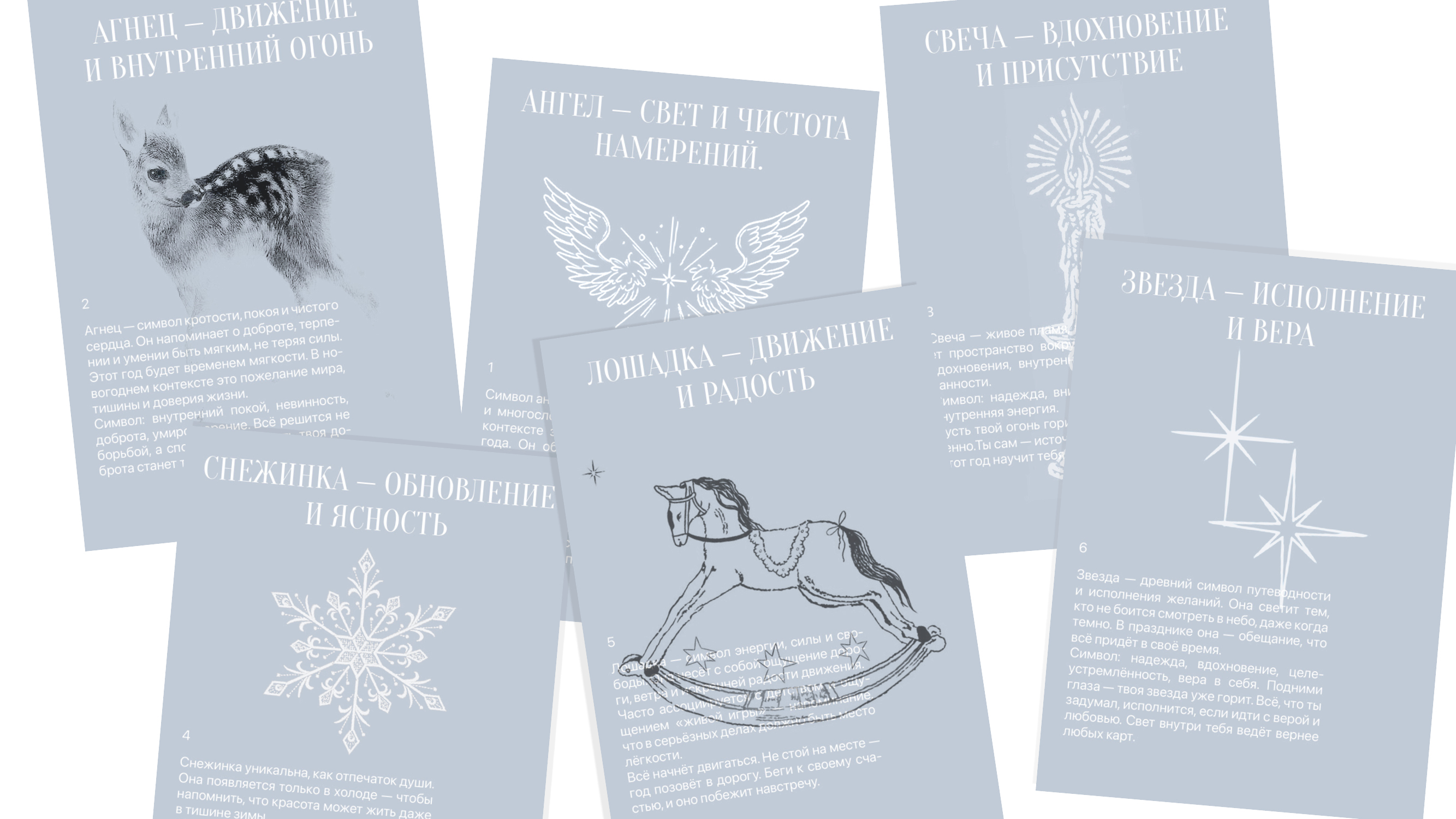 CHUDESA — бренд колец для салфеток как дизайнерский объект — Изображение №12 — Брендинг, Промдизайн на Dprofile