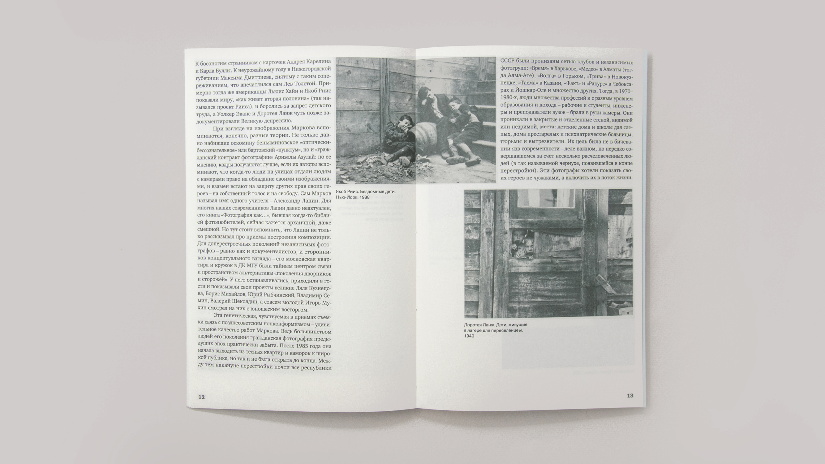 Посвящено простому человеку — Изображение №5 — Графика на Dprofile