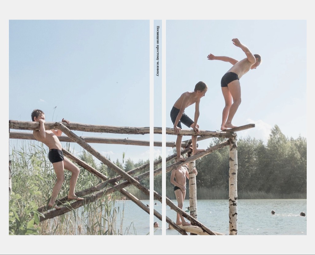 Посвящено простому человеку на Dprofile