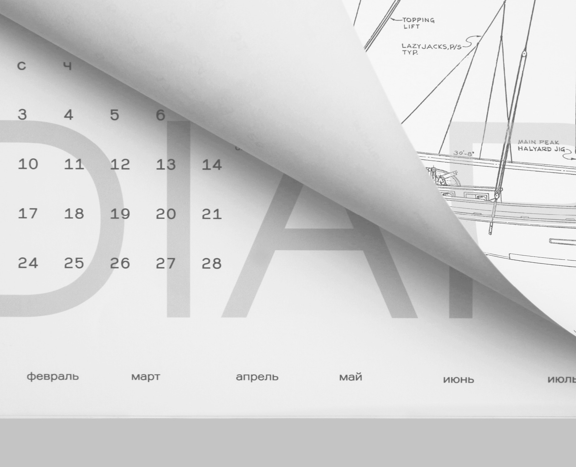 Ferro Grotesk — календарь спесимен на Dprofile