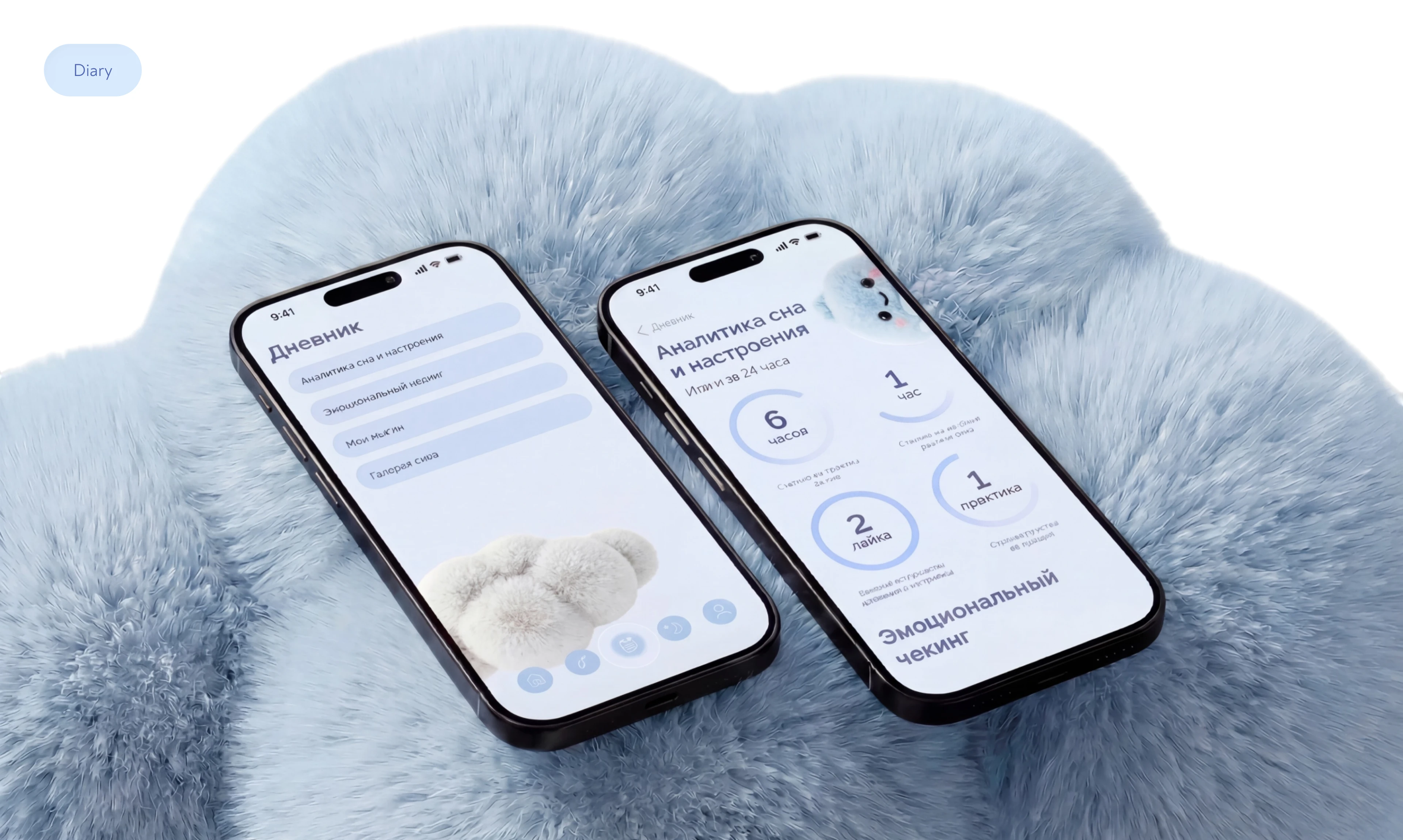 LUME - meditate and sleep. App Concept — Изображение №9 — Интерфейсы на Dprofile