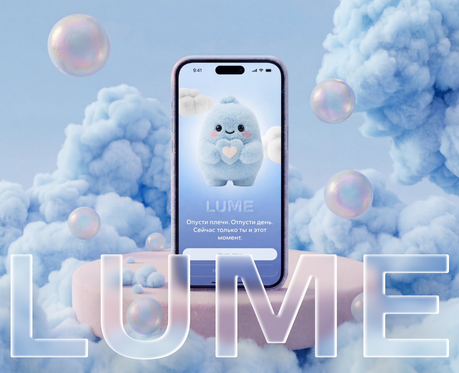LUME - meditate and sleep. App Concept — Интерфейсы на Dprofile
