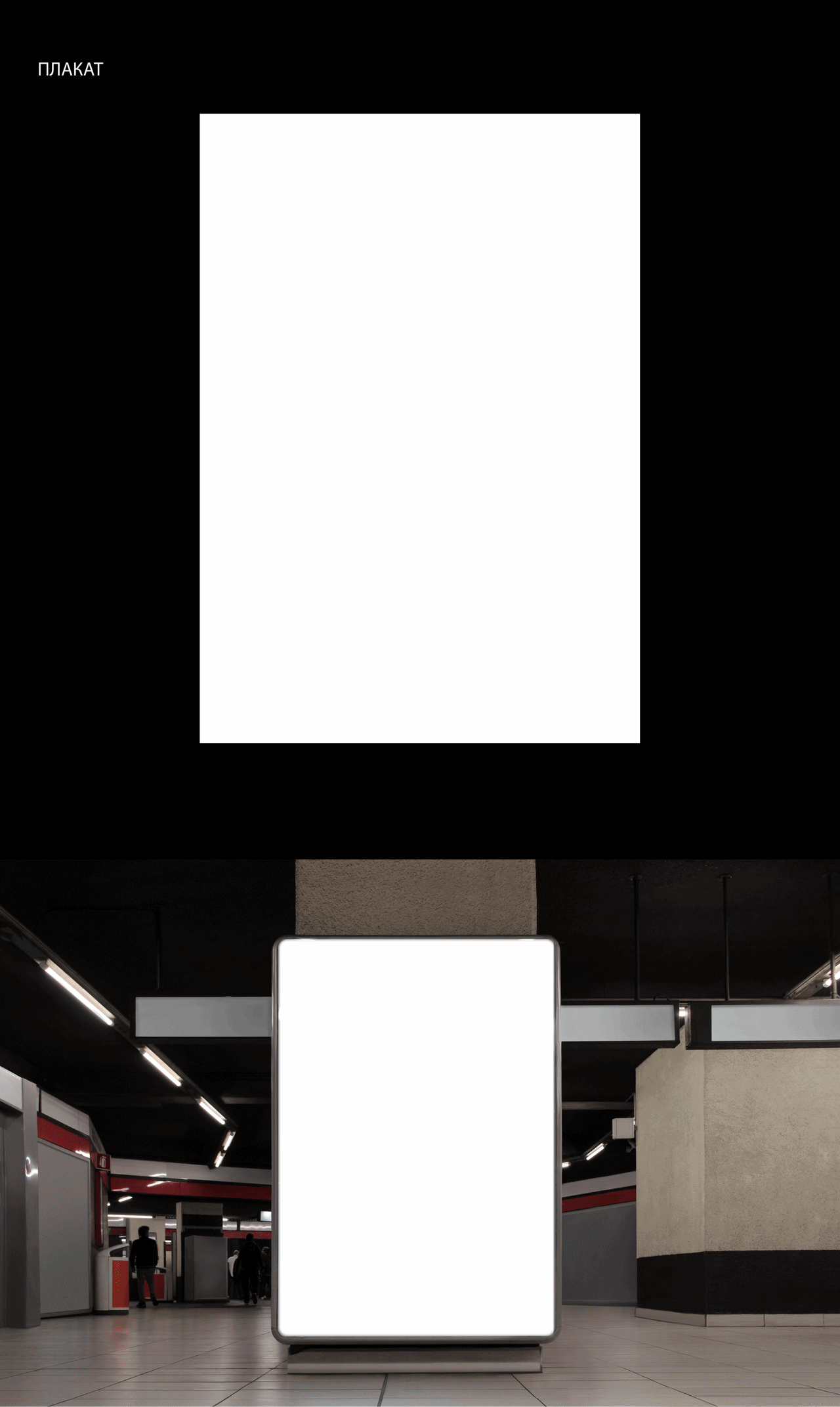 Мультимедийная афиша для фонда "Бельканто" — Изображение №2 — Графика, Маркетинг на Dprofile