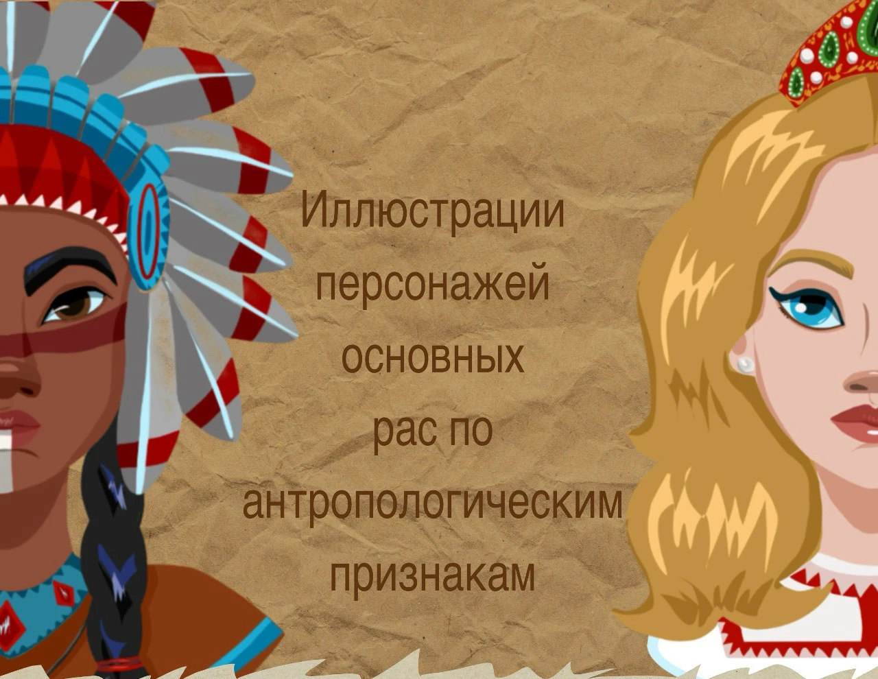 Учебный проект. Персонажи — Изображение №1 — Иллюстрация, Промдизайн на Dprofile