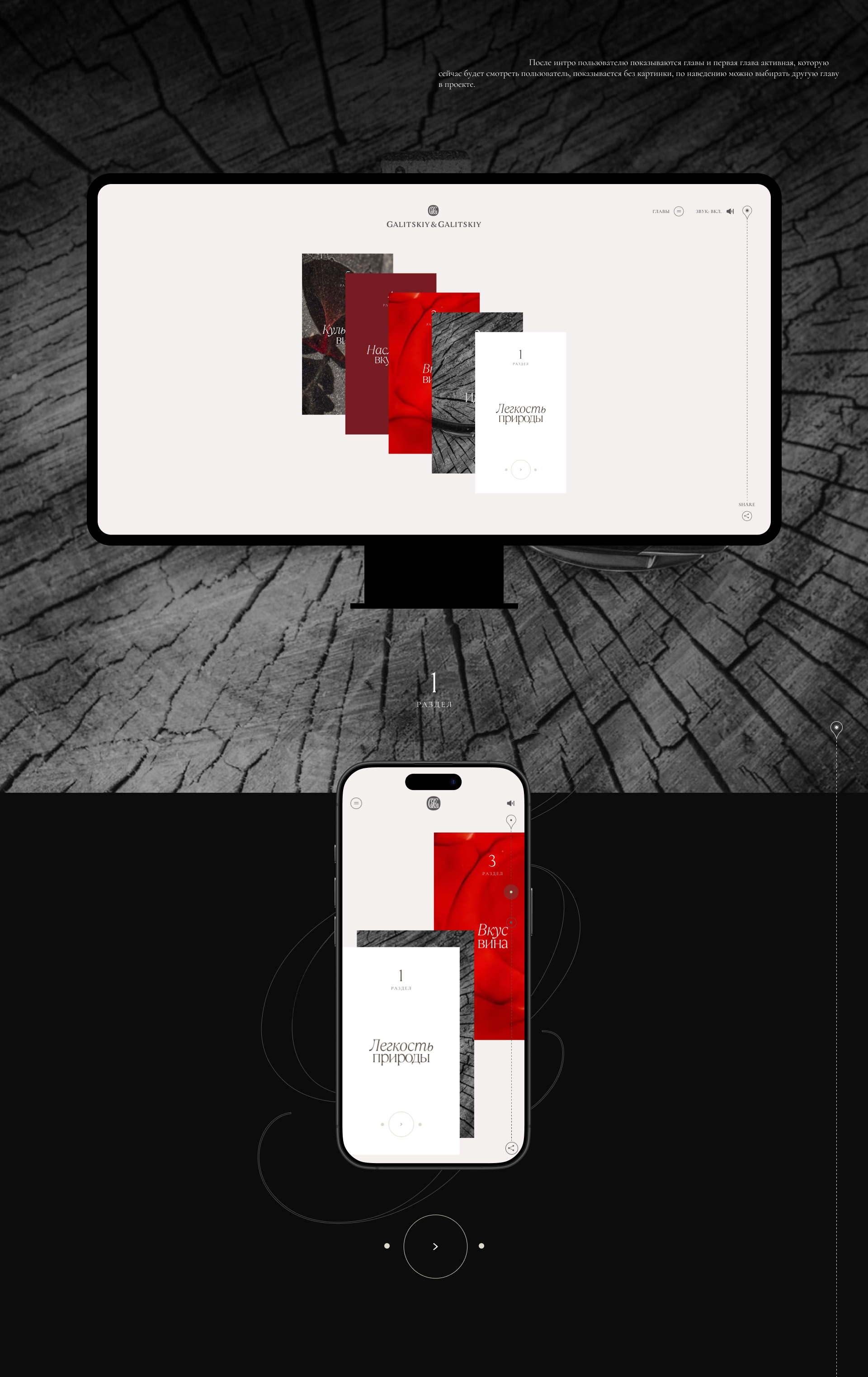 G&G — Изображение №17 — Интерфейсы на Dprofile