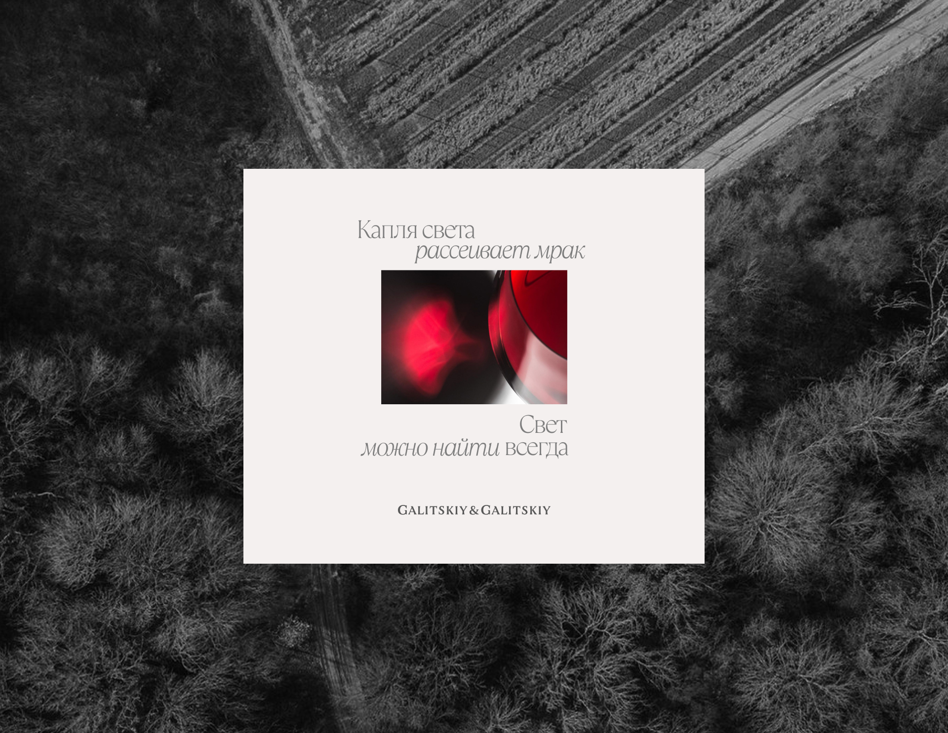 G&G — Изображение №23 — Интерфейсы на Dprofile