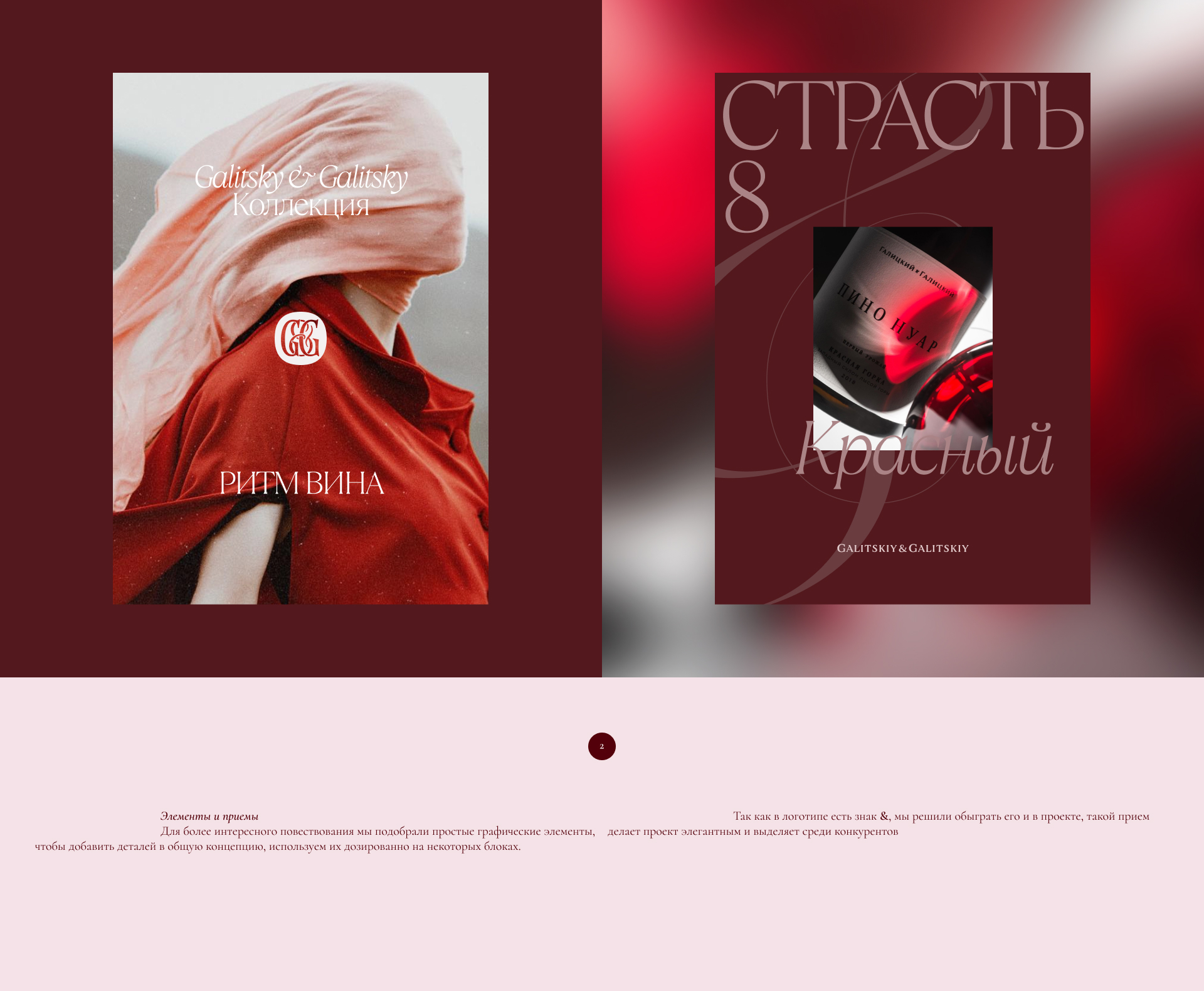 G&G — Изображение №12 — Интерфейсы на Dprofile