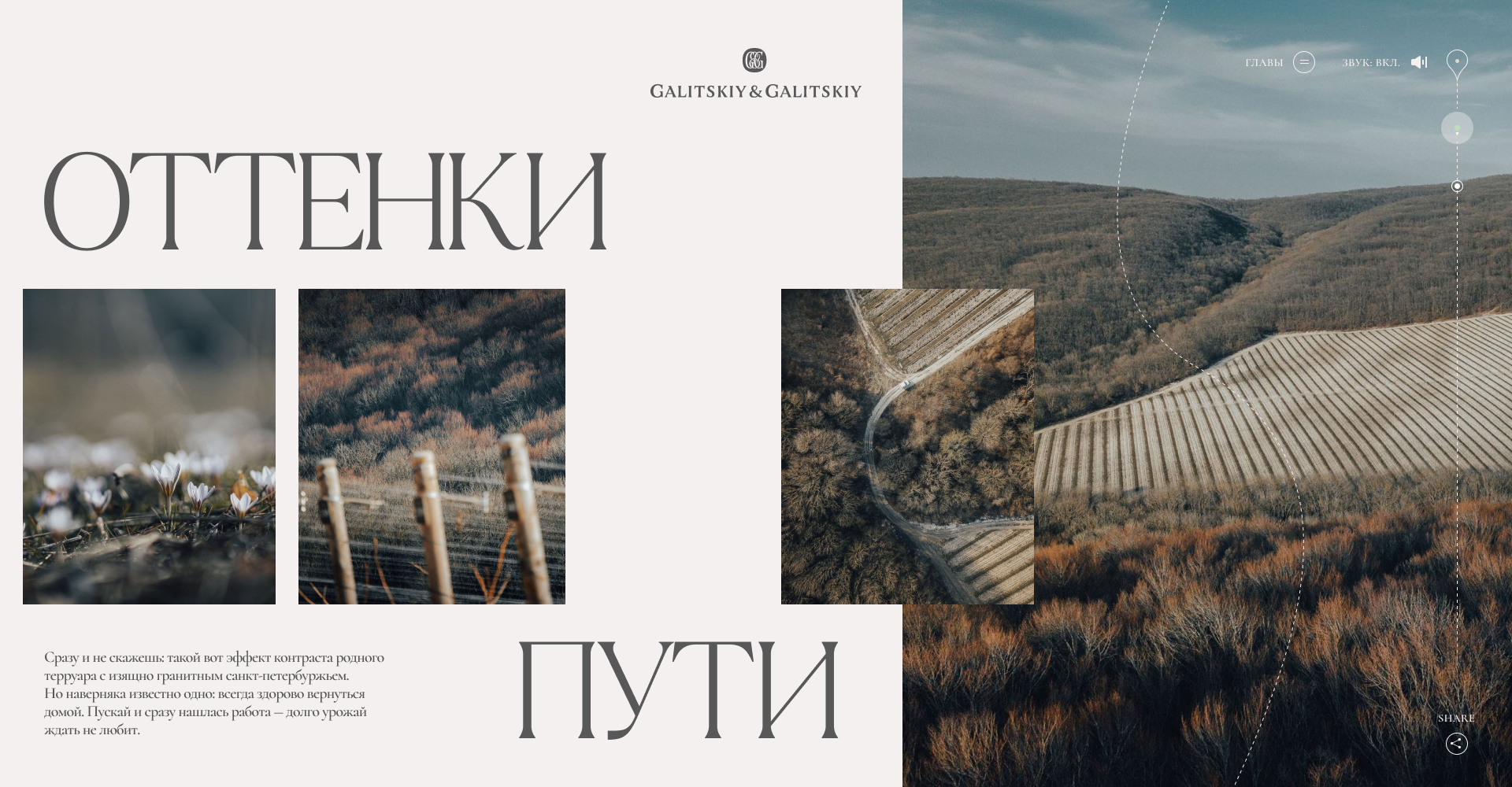 G&G — Изображение №27 — Интерфейсы на Dprofile