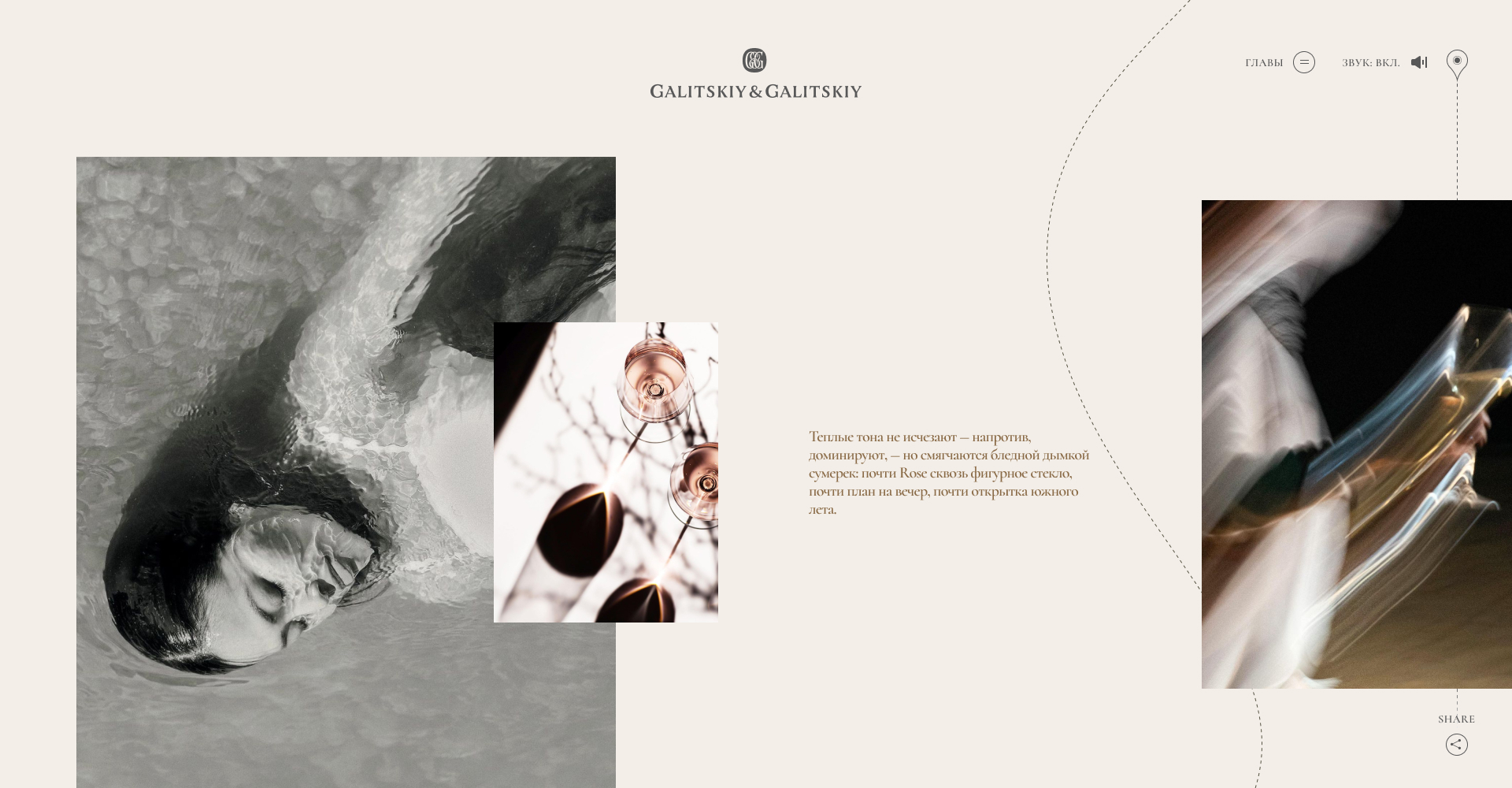 G&G — Изображение №36 — Интерфейсы на Dprofile