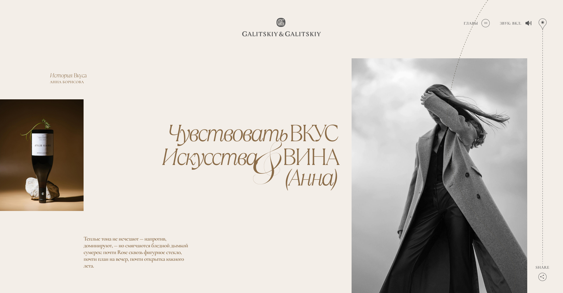 G&G — Изображение №35 — Интерфейсы на Dprofile