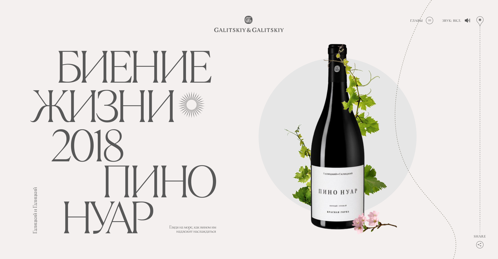 G&G — Изображение №41 — Интерфейсы на Dprofile