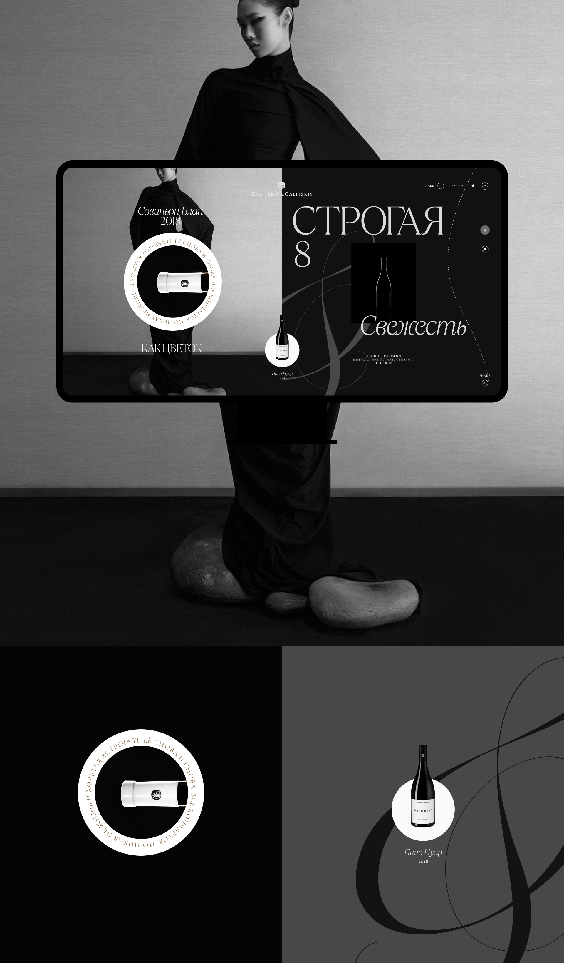 G&G — Изображение №38 — Интерфейсы на Dprofile