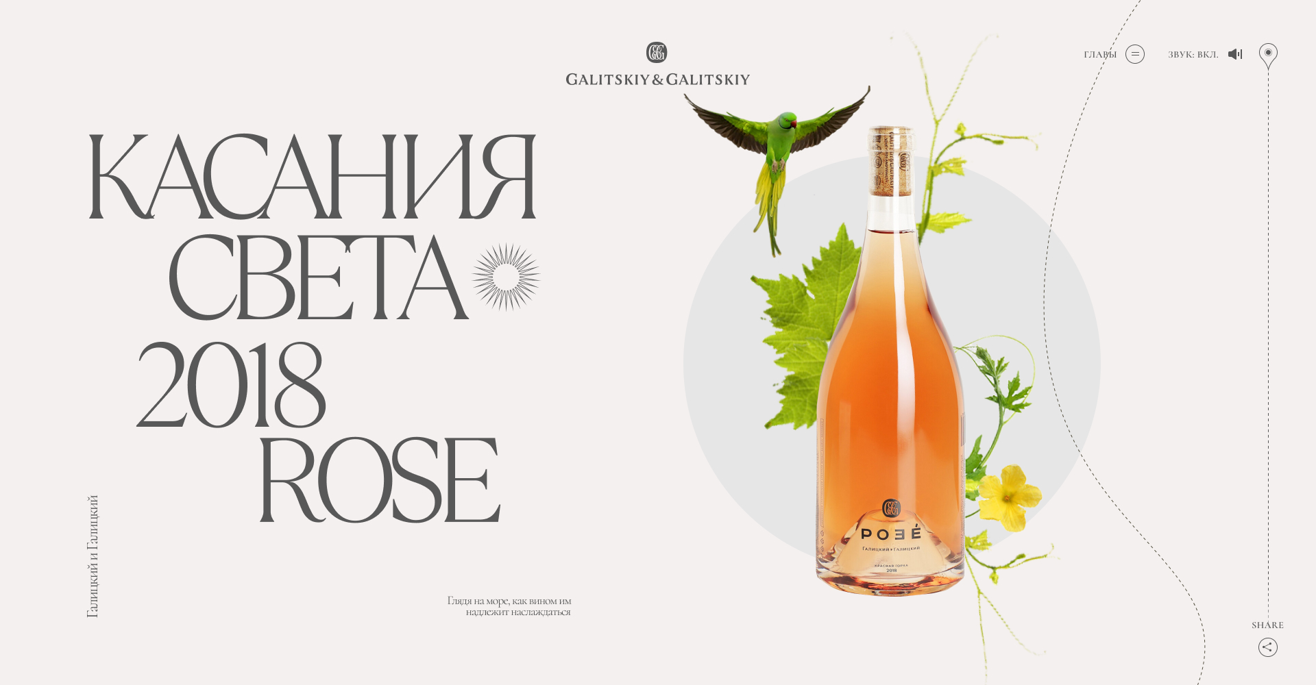 G&G — Изображение №42 — Интерфейсы на Dprofile