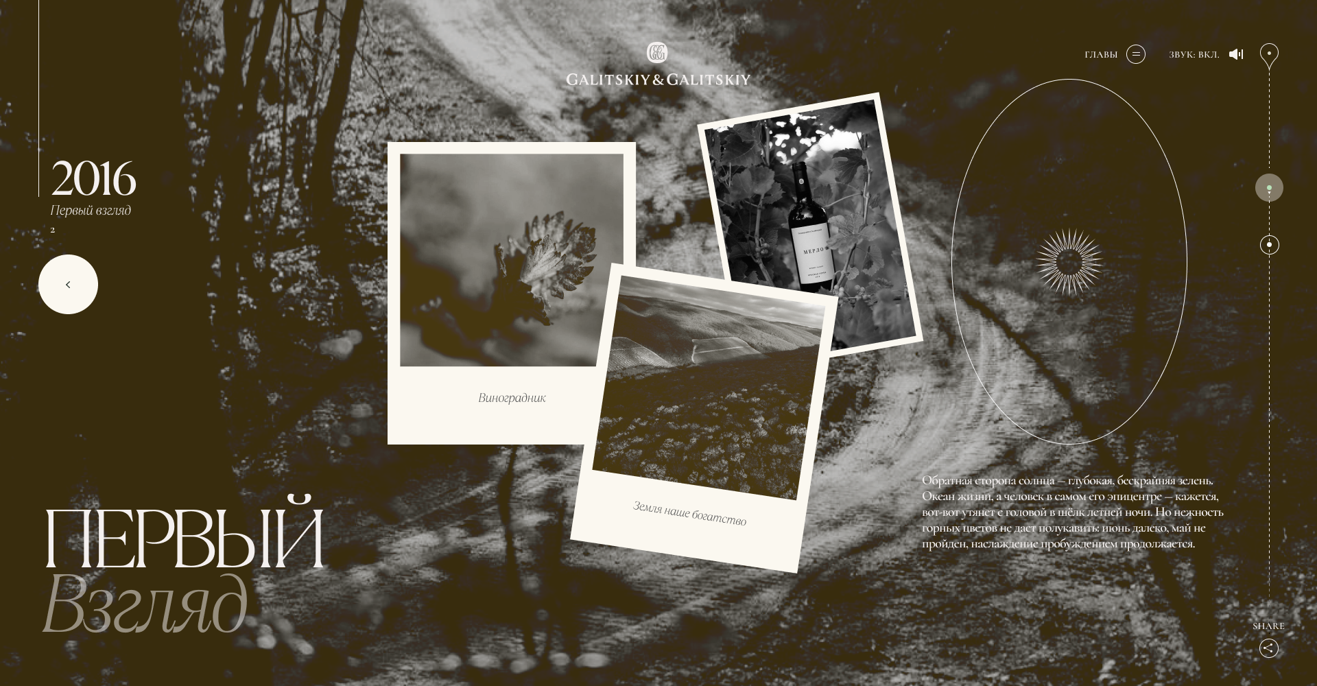 G&G — Изображение №30 — Интерфейсы на Dprofile