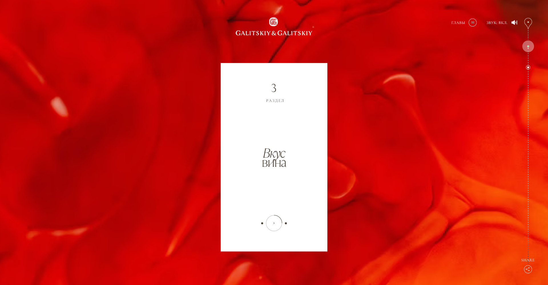 G&G — Изображение №19 — Интерфейсы на Dprofile