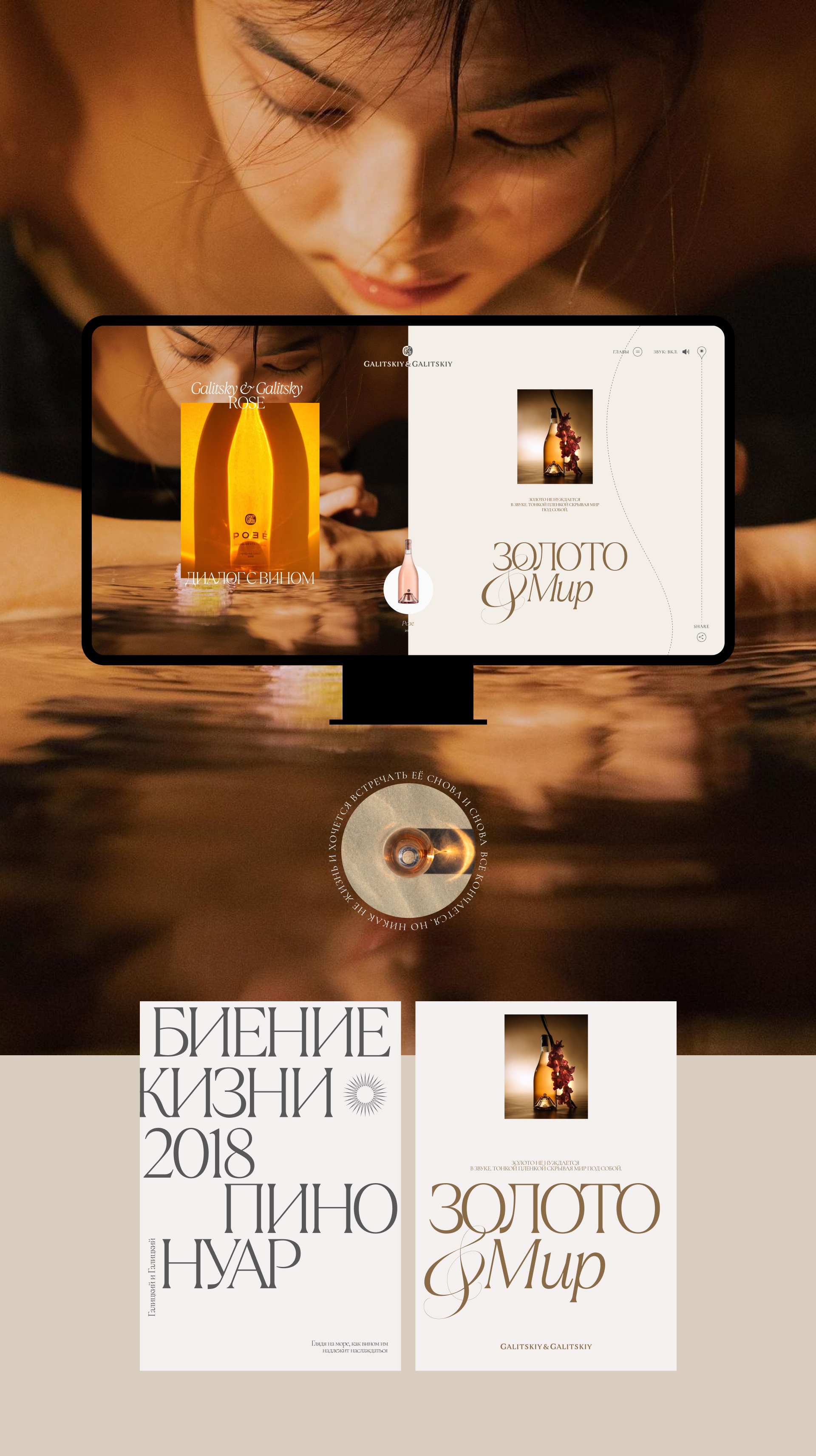 G&G — Изображение №40 — Интерфейсы на Dprofile