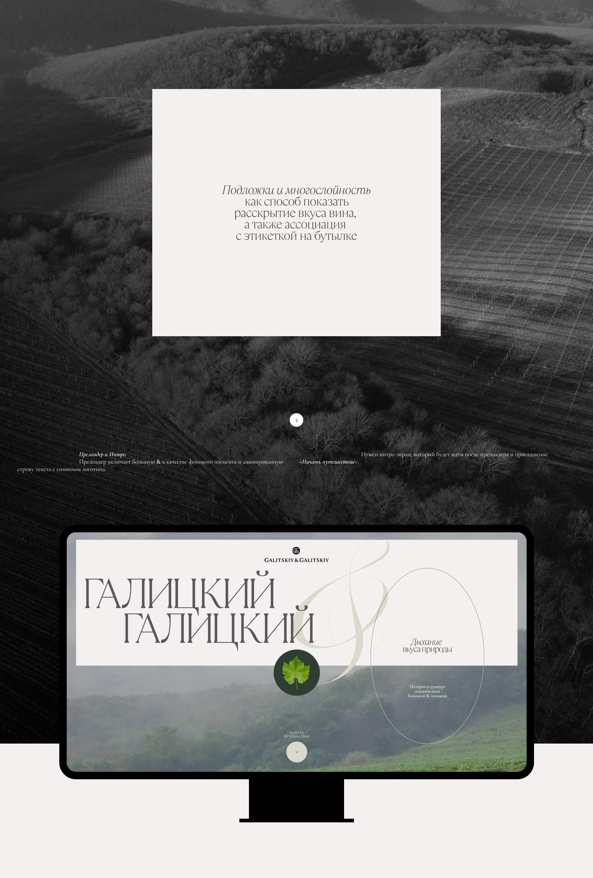 G&G — Изображение №15 — Интерфейсы на Dprofile