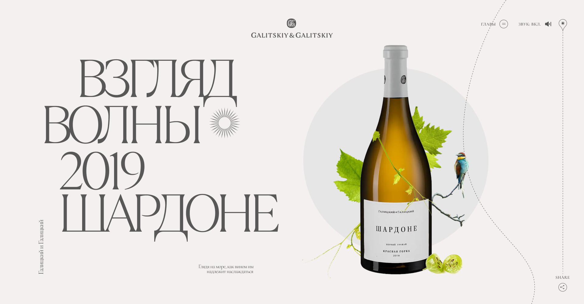 G&G — Изображение №43 — Интерфейсы на Dprofile